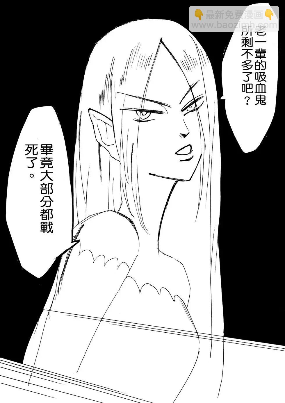 《春夏秋冬四季》第09回 第12页