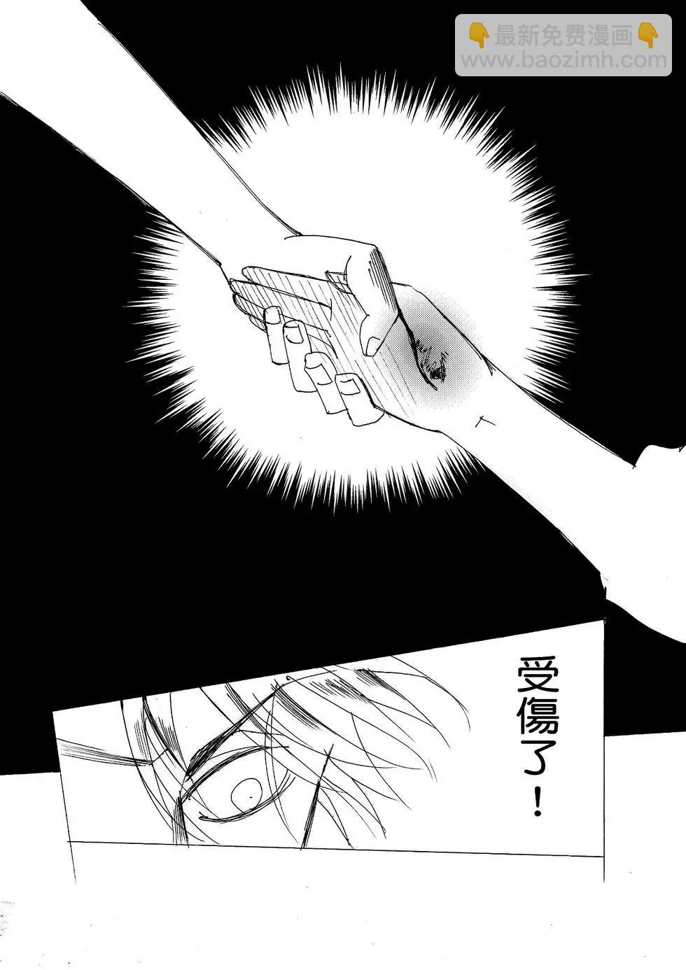 《春夏秋冬四季》第09回 第18页