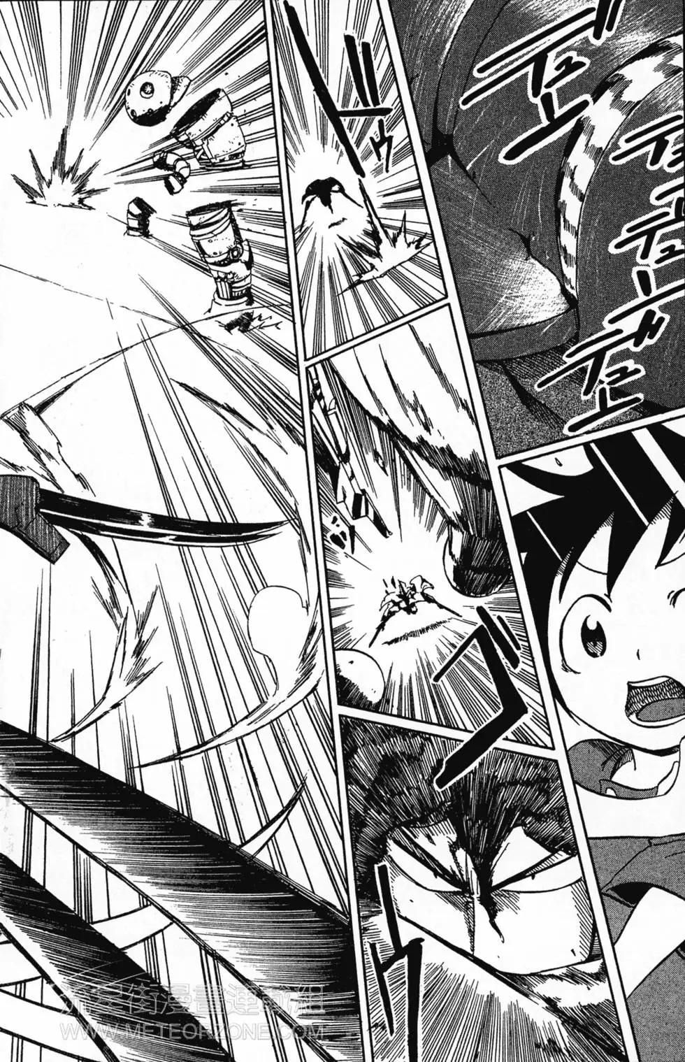 《BULLET ARMORS子弹装甲》第01卷 第48页
