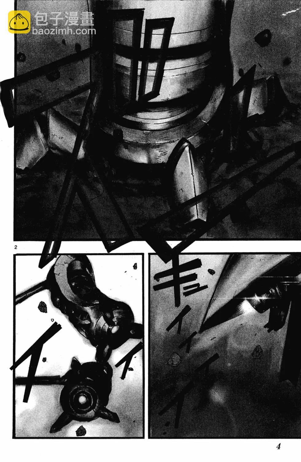 《BULLET ARMORS子弹装甲》第02卷 第7页