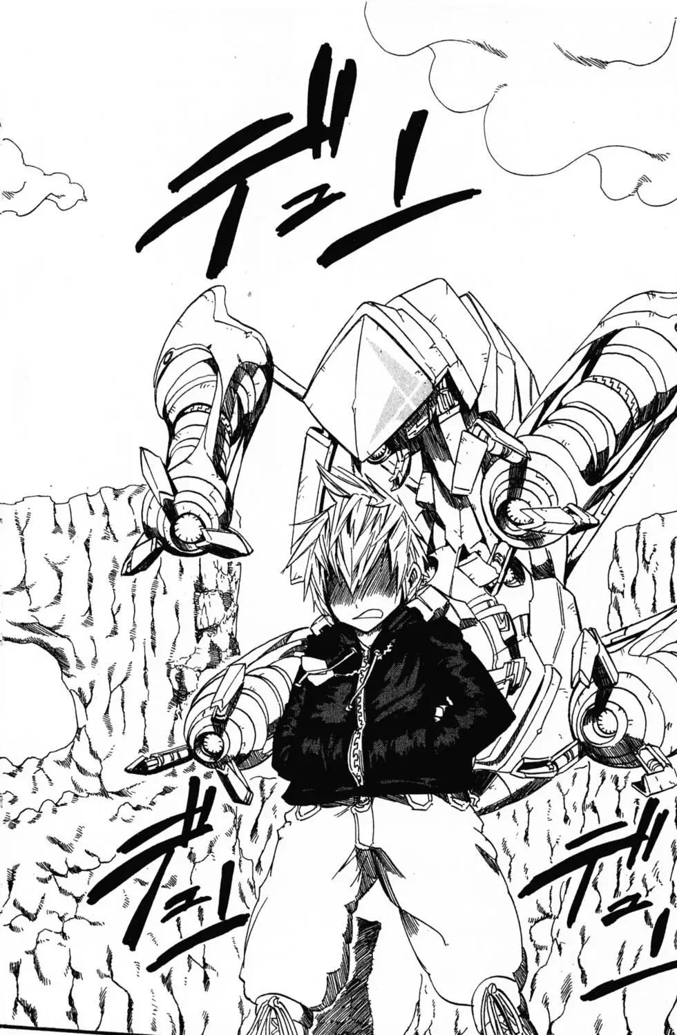 《BULLET ARMORS子弹装甲》第02卷 第9页
