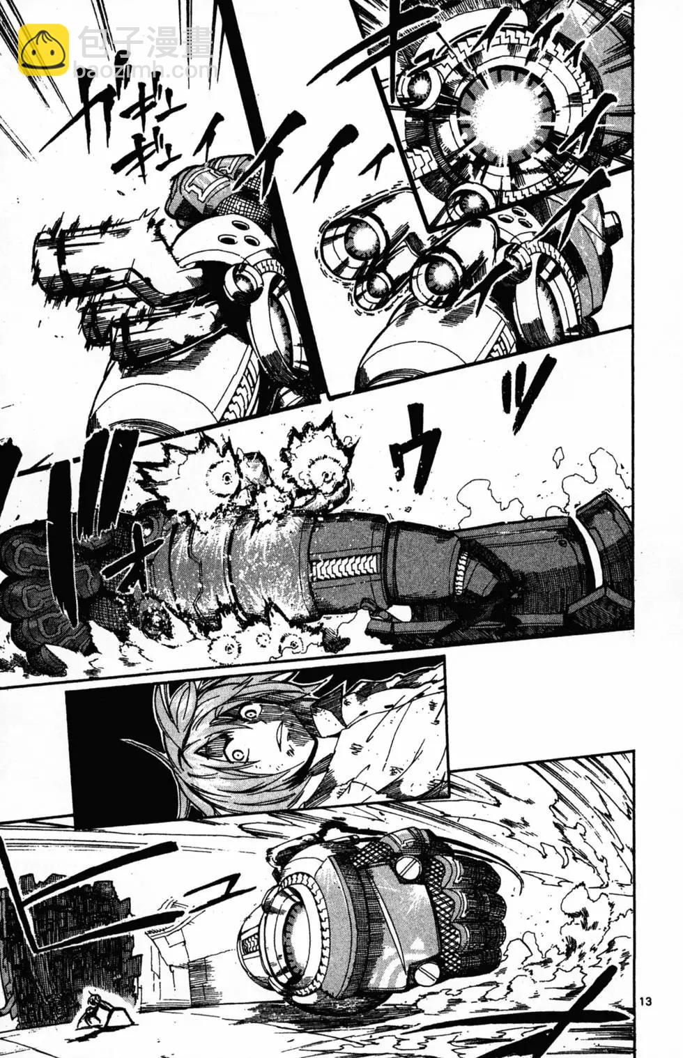 《BULLET ARMORS子弹装甲》第04卷 第18页