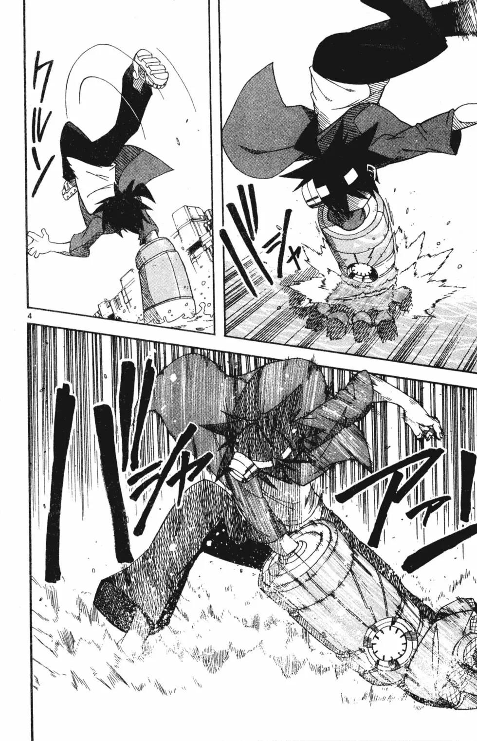 《BULLET ARMORS子弹装甲》第03卷 第45页