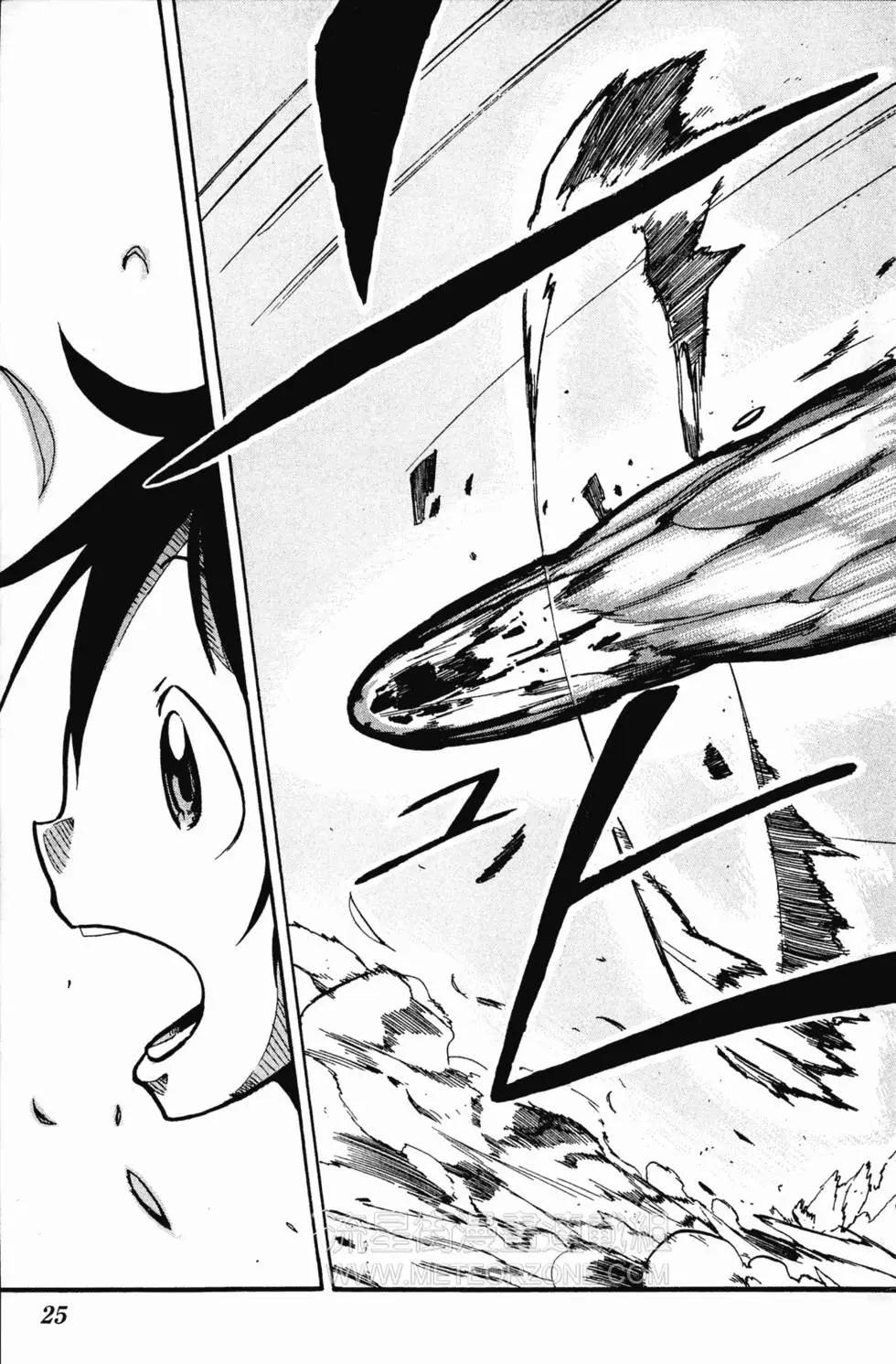 《BULLET ARMORS子弹装甲》第01卷 第29页