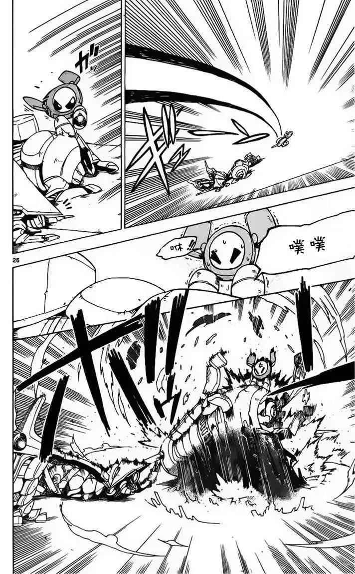 《BULLET ARMORS子弹装甲》第22回 第26页
