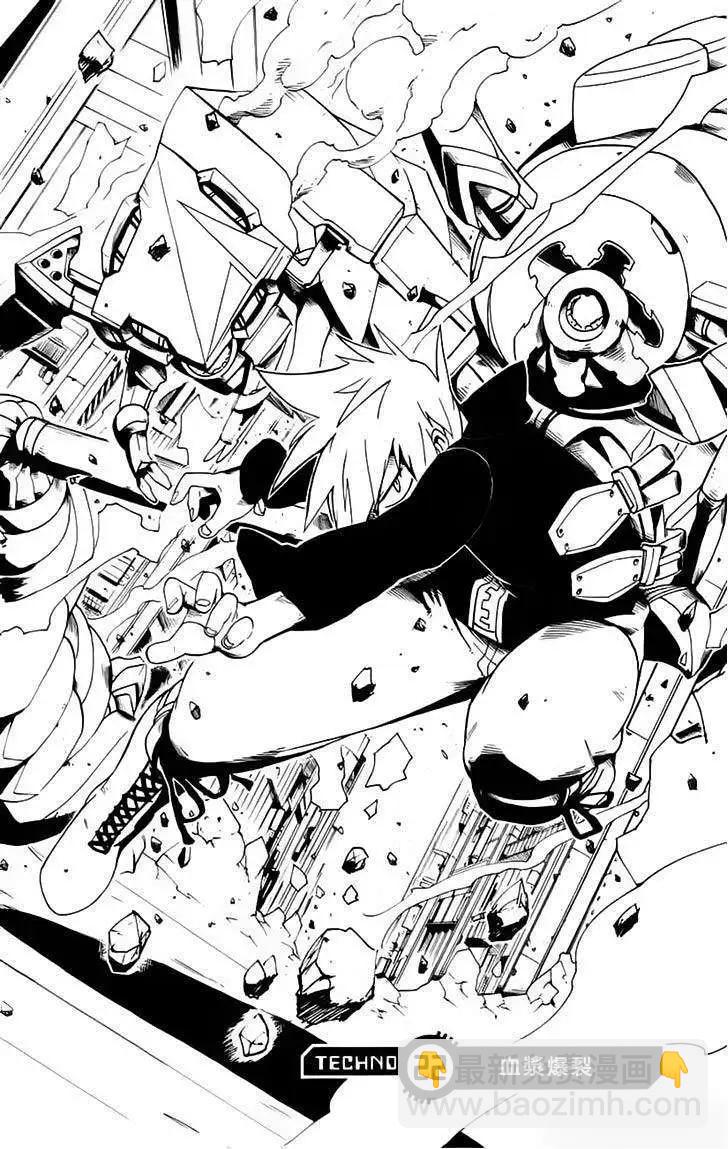 《BULLET ARMORS子弹装甲》第22回 第4页