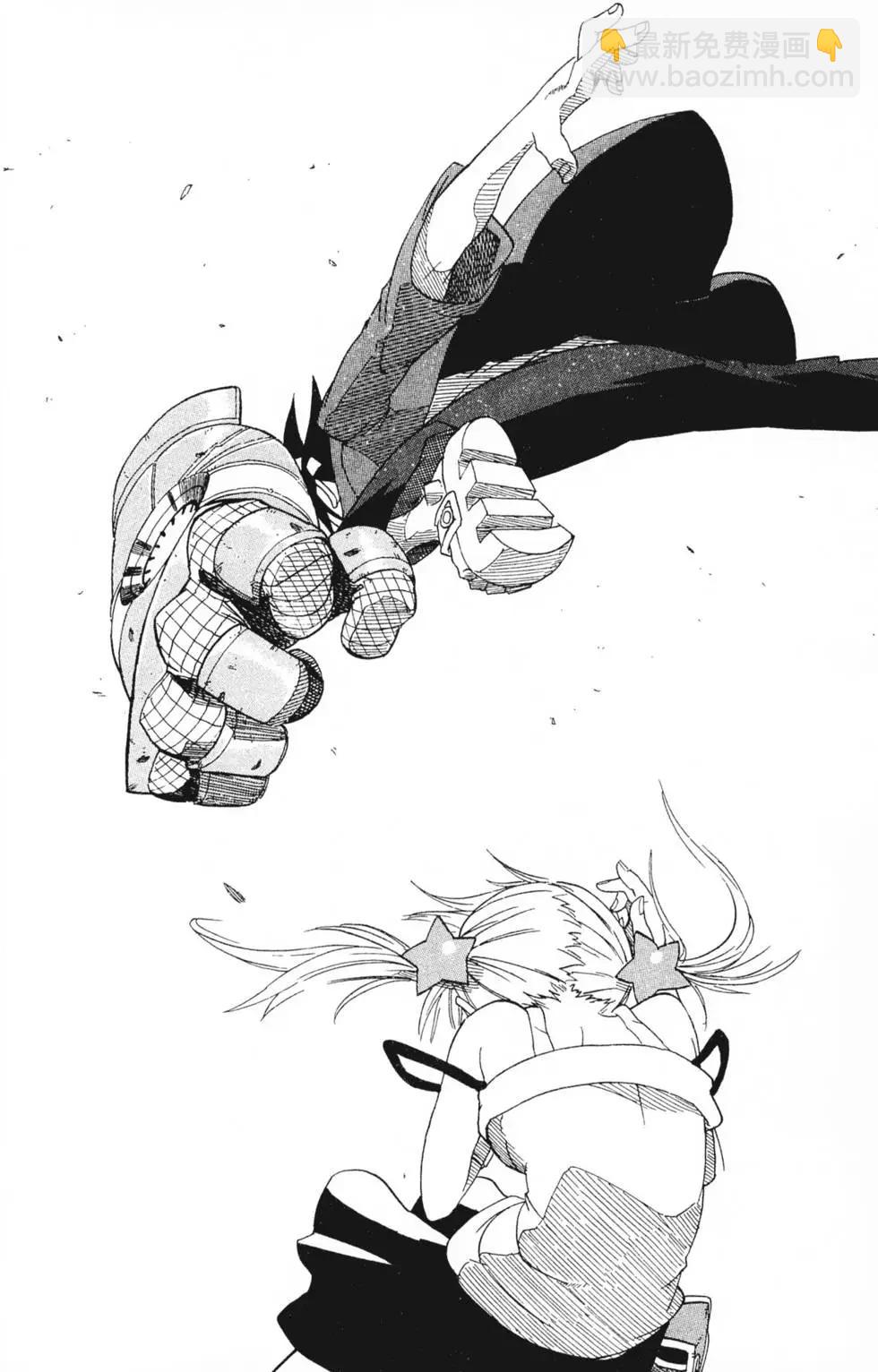 《BULLET ARMORS子弹装甲》第03卷 第43页