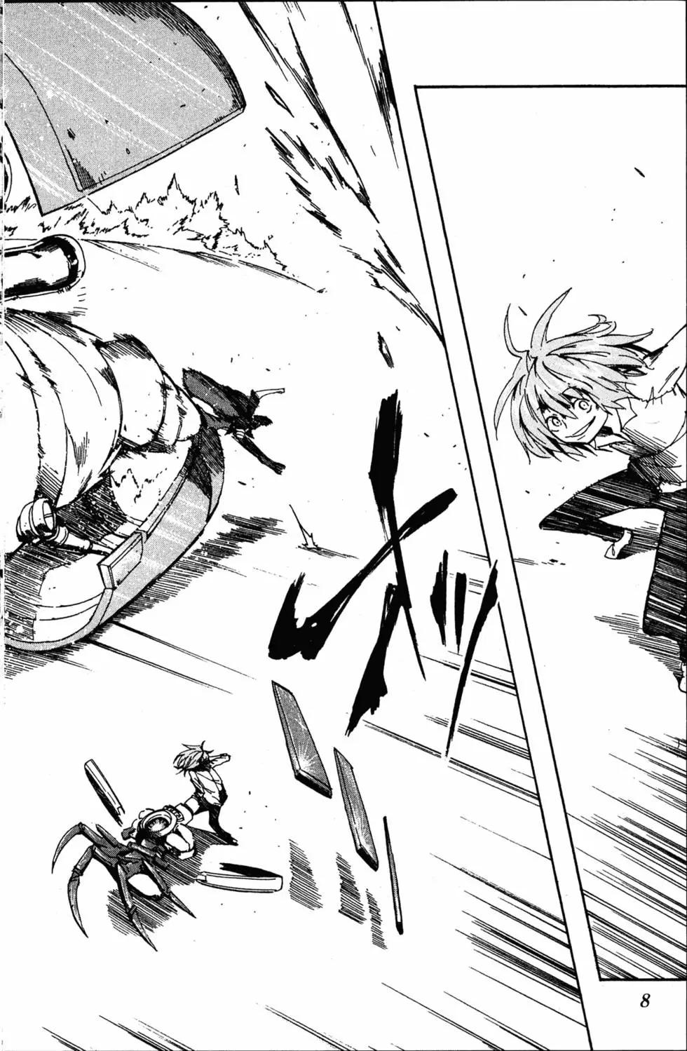 《BULLET ARMORS子弹装甲》第04卷 第11页