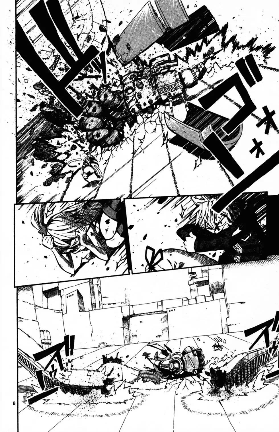 《BULLET ARMORS子弹装甲》第04卷 第13页