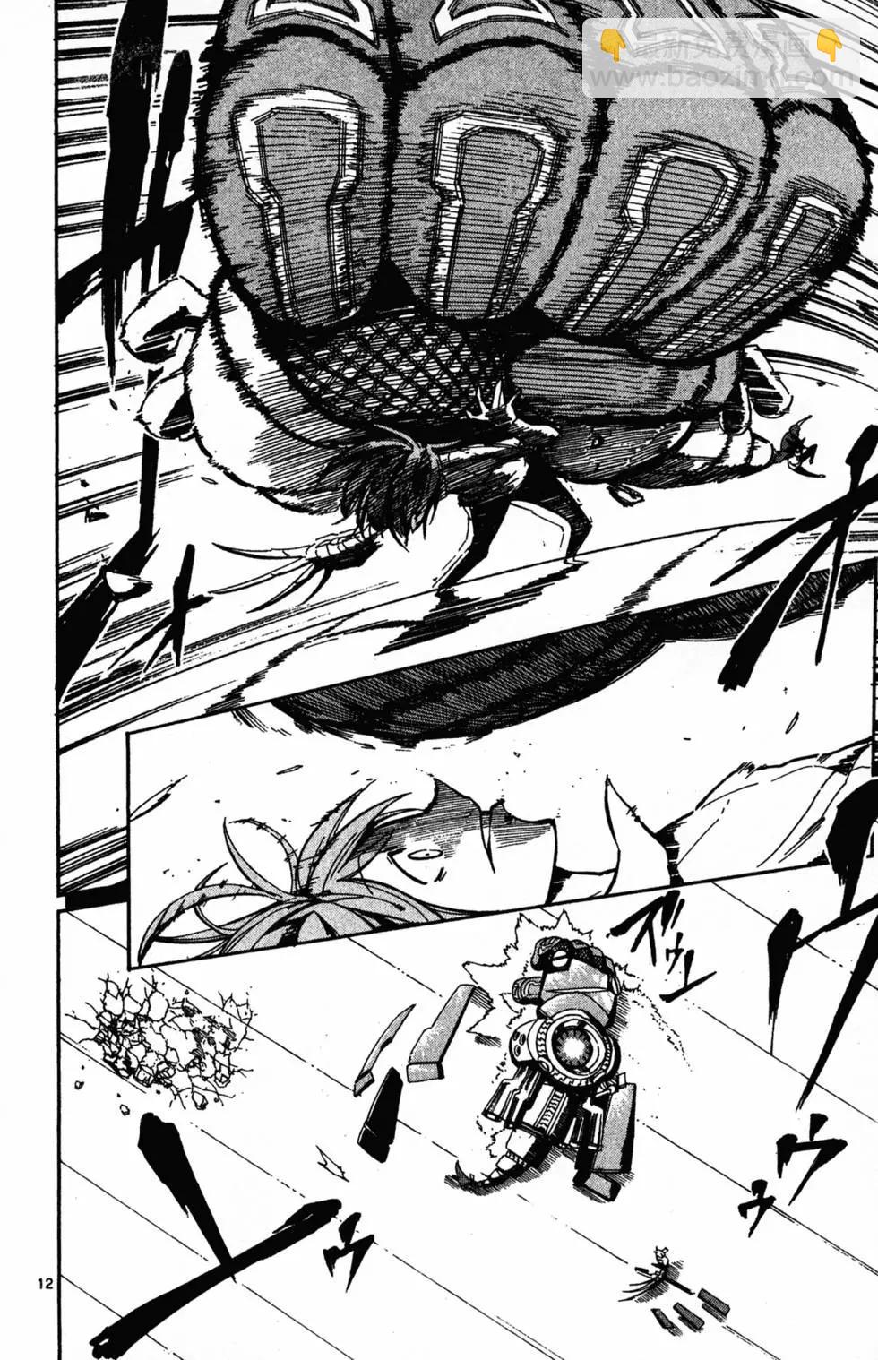 《BULLET ARMORS子弹装甲》第04卷 第17页