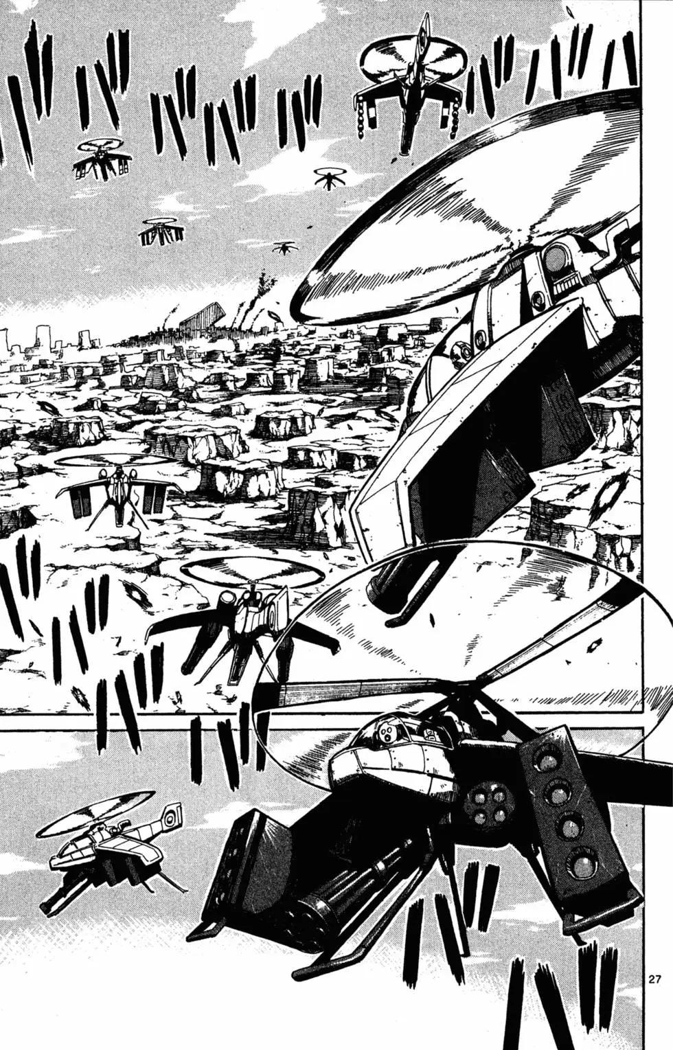《BULLET ARMORS子弹装甲》第04卷 第32页
