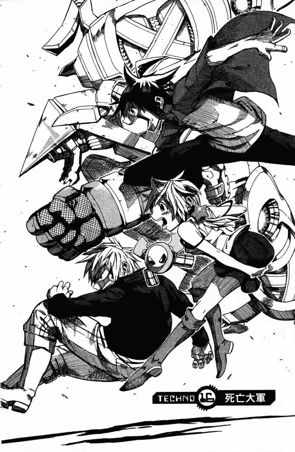 《BULLET ARMORS子弹装甲》第04卷 第45页