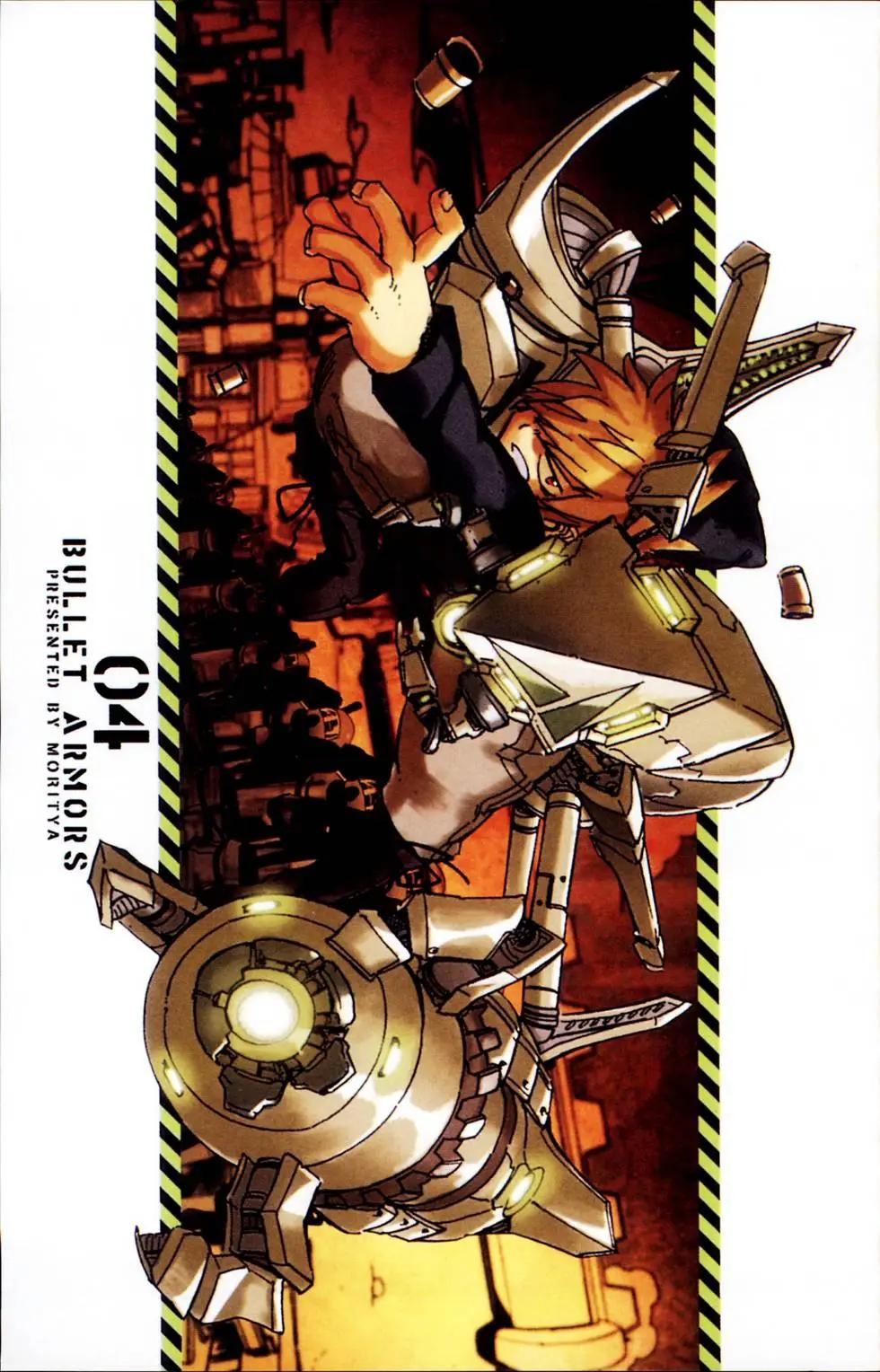《BULLET ARMORS子弹装甲》第04卷 第4页