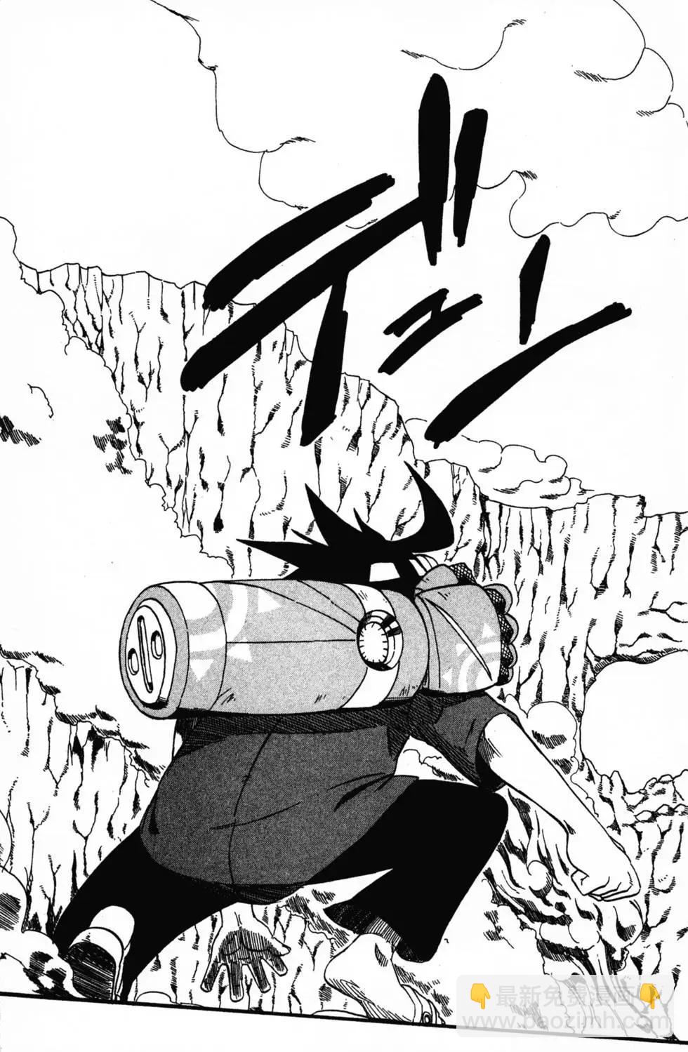 《BULLET ARMORS子弹装甲》第02卷 第10页
