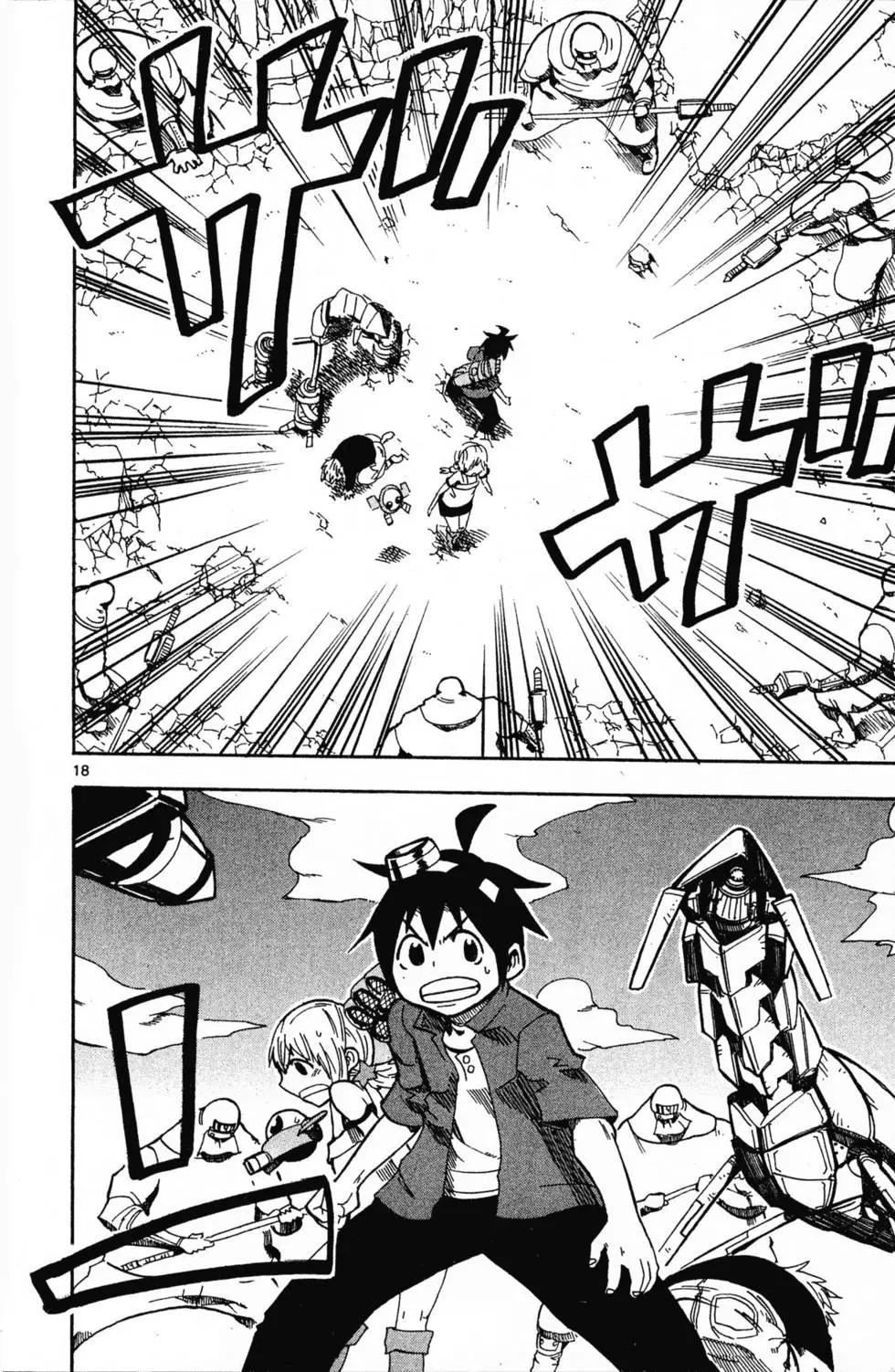 《BULLET ARMORS子弹装甲》第02卷 第23页