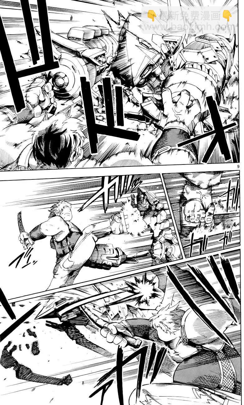 《BULLET ARMORS子弹装甲》第21回 第9页