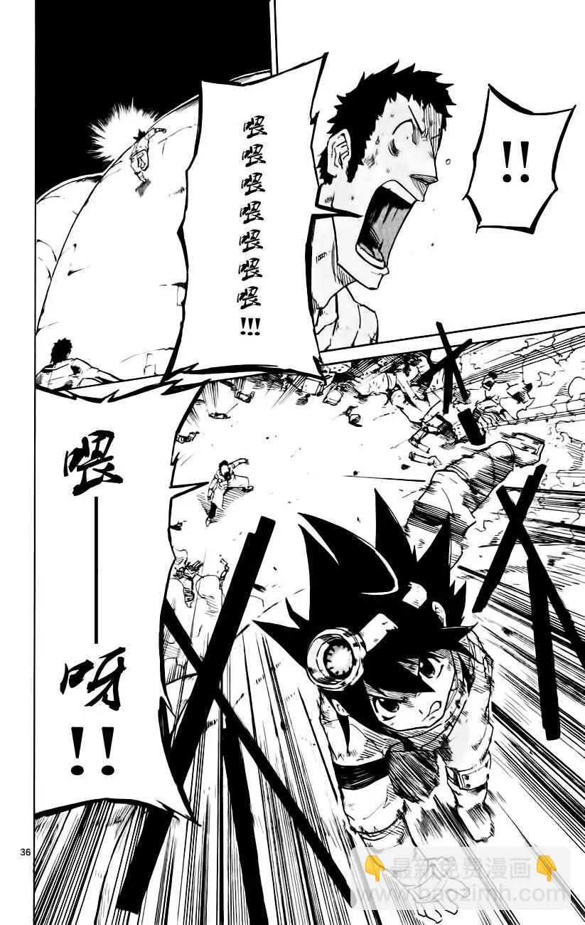 《BULLET ARMORS子弹装甲》第20回 第39页