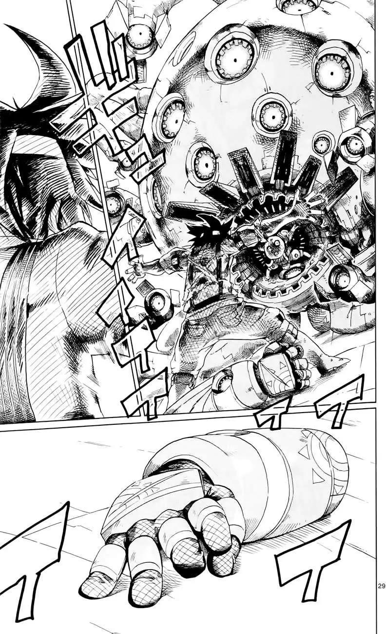 《BULLET ARMORS子弹装甲》第21回 第29页