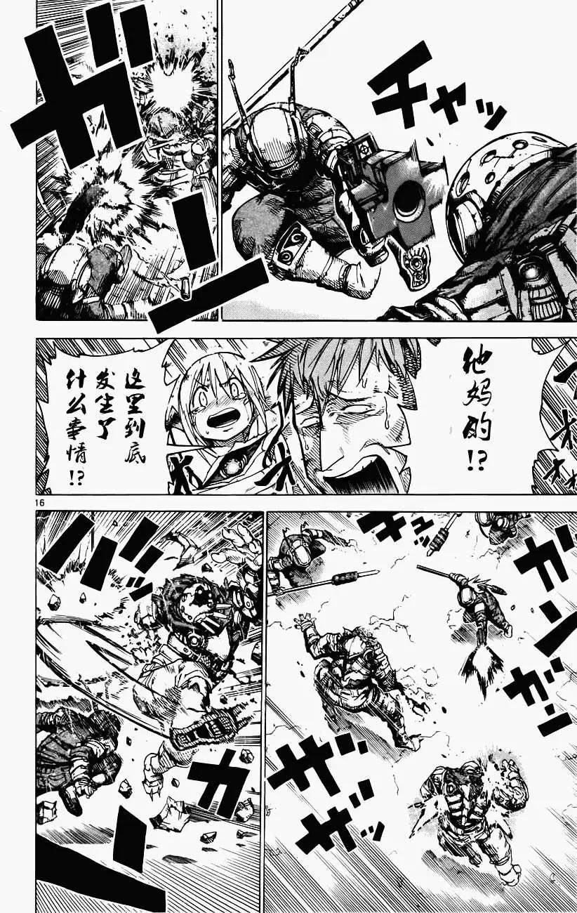 《BULLET ARMORS子弹装甲》第23回 第16页