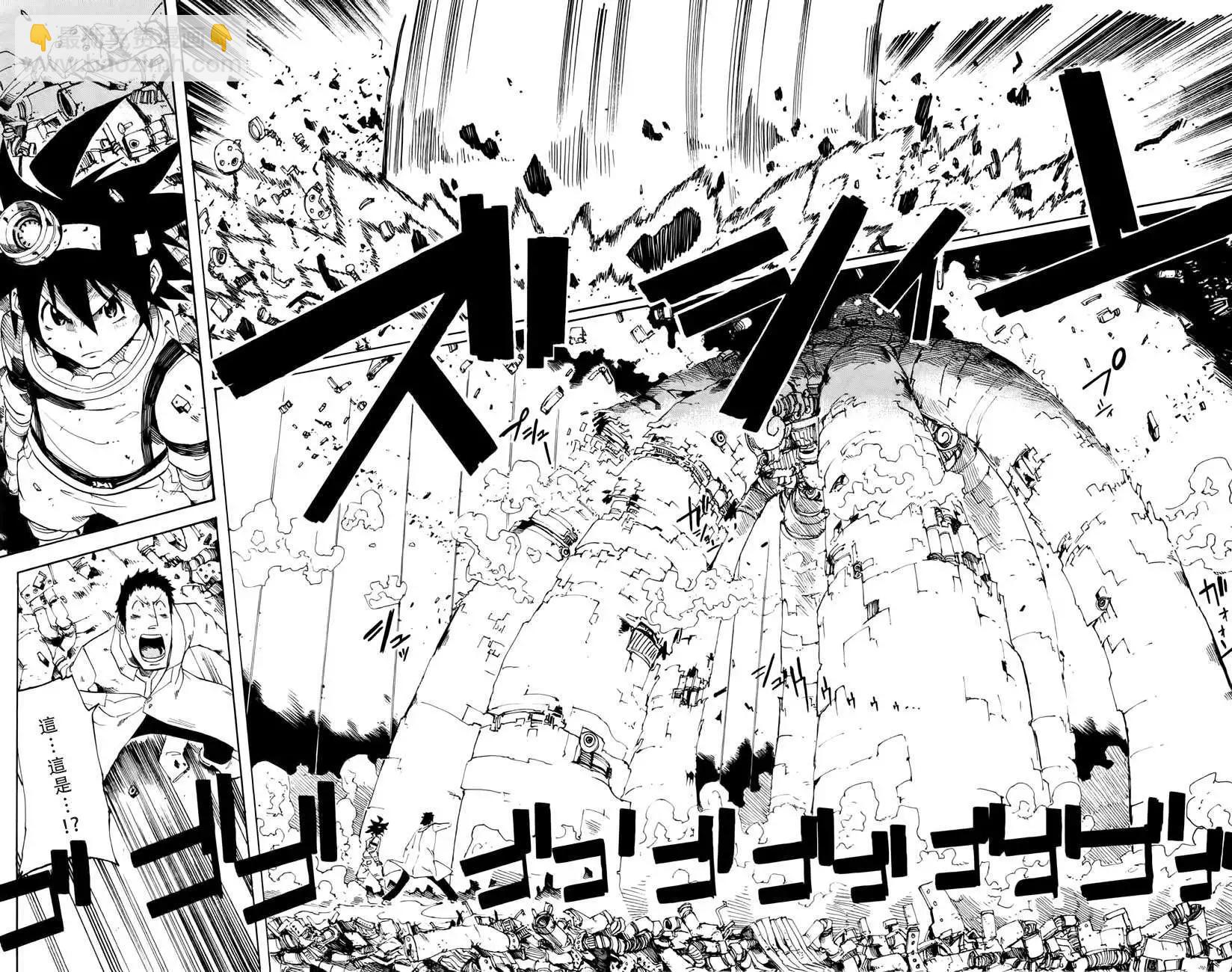 《BULLET ARMORS子弹装甲》第20回 第16页