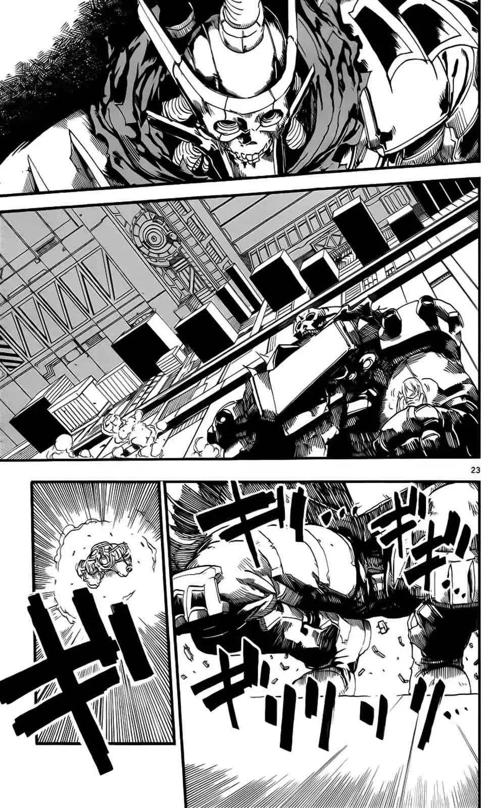 《BULLET ARMORS子弹装甲》第26回 第23页