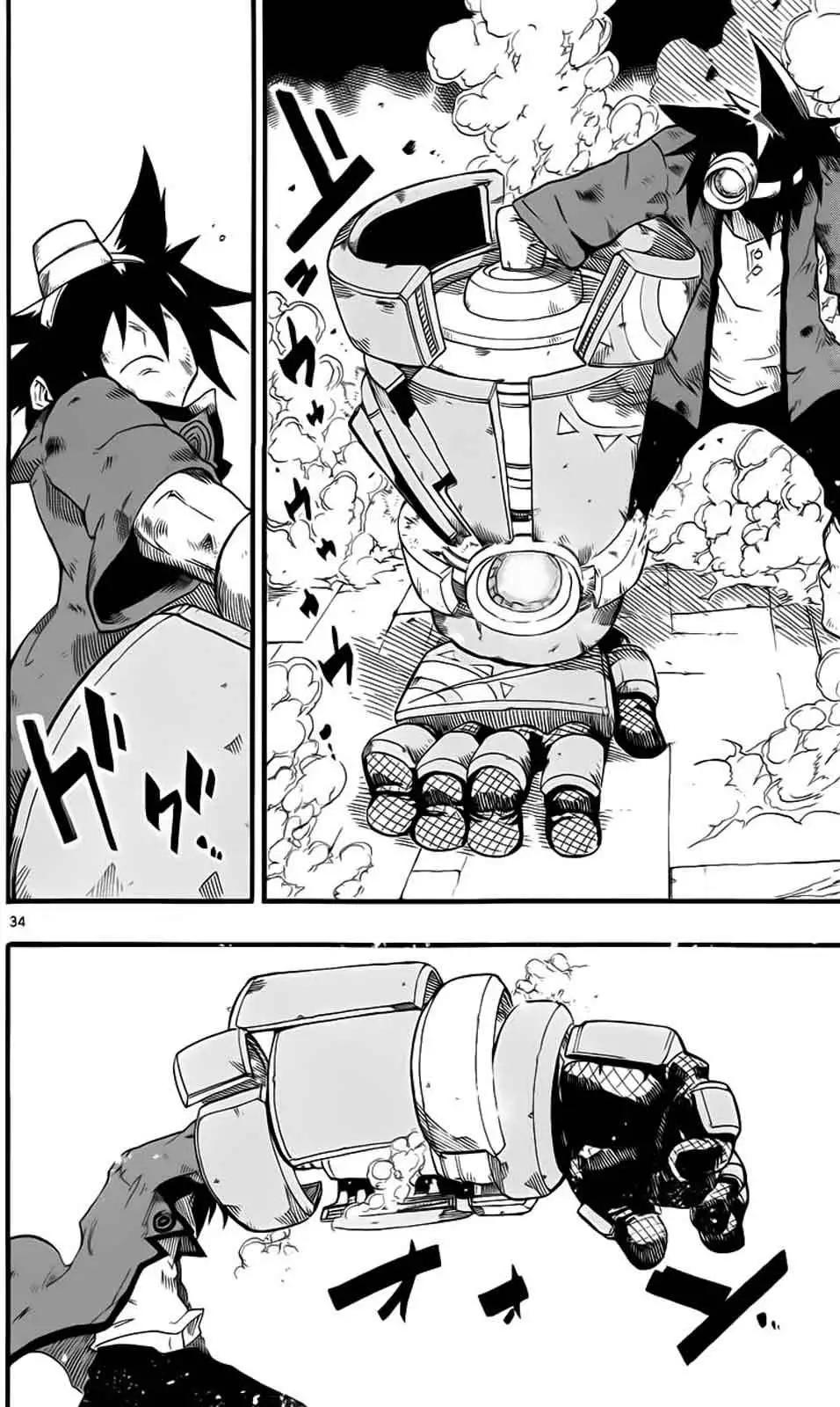 《BULLET ARMORS子弹装甲》第26回 第34页