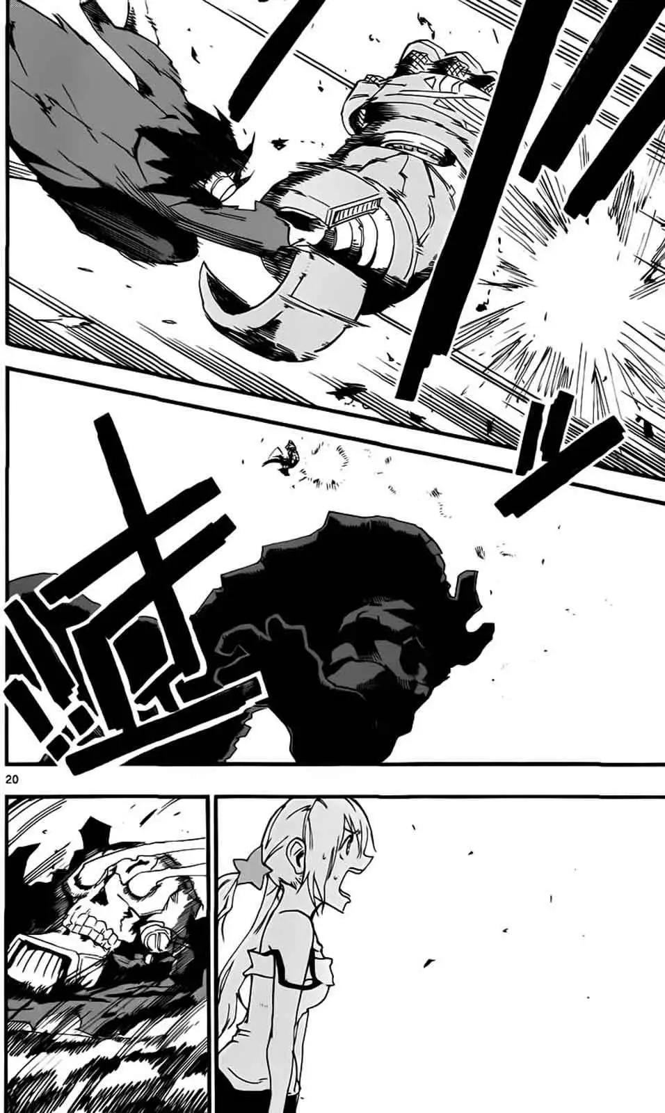 《BULLET ARMORS子弹装甲》第26回 第20页
