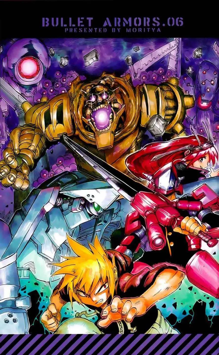 《BULLET ARMORS子弹装甲》第25回 第3页