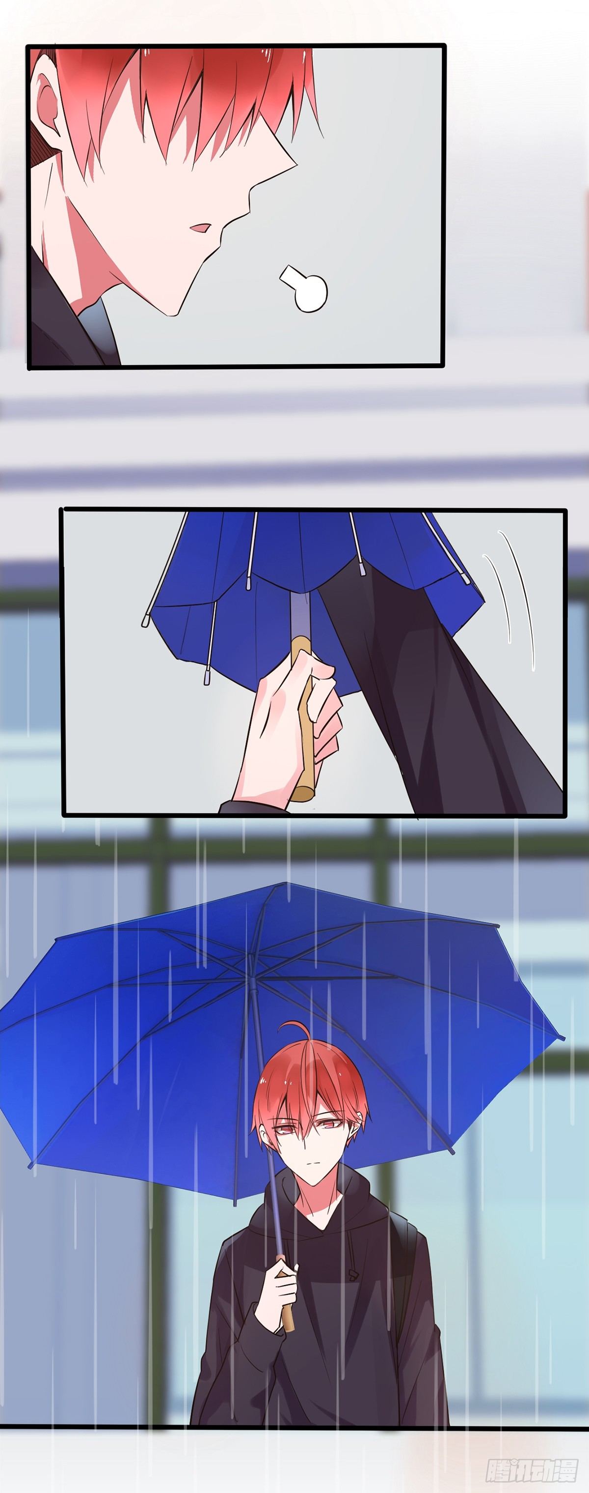 《衰物语》unlucky01 第13页