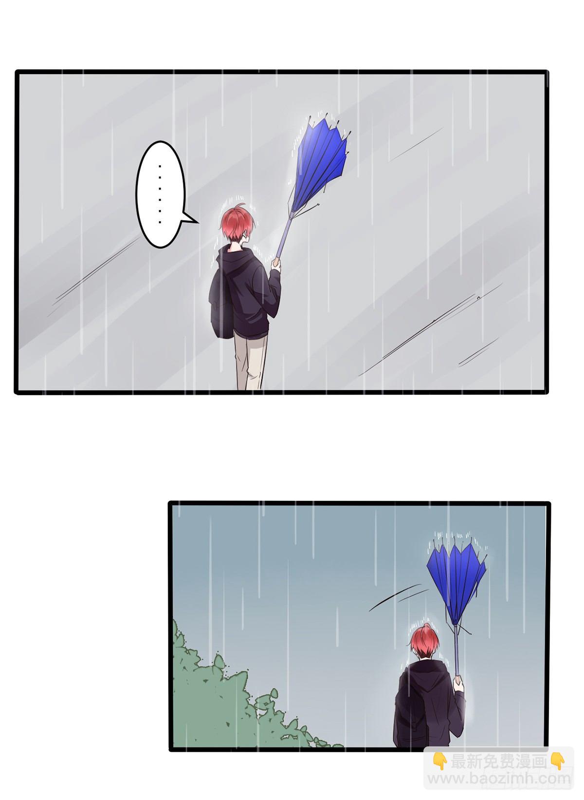 《衰物语》unlucky01 第15页
