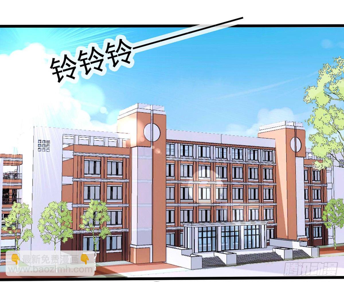 《衰物语》unlucky01 第2页