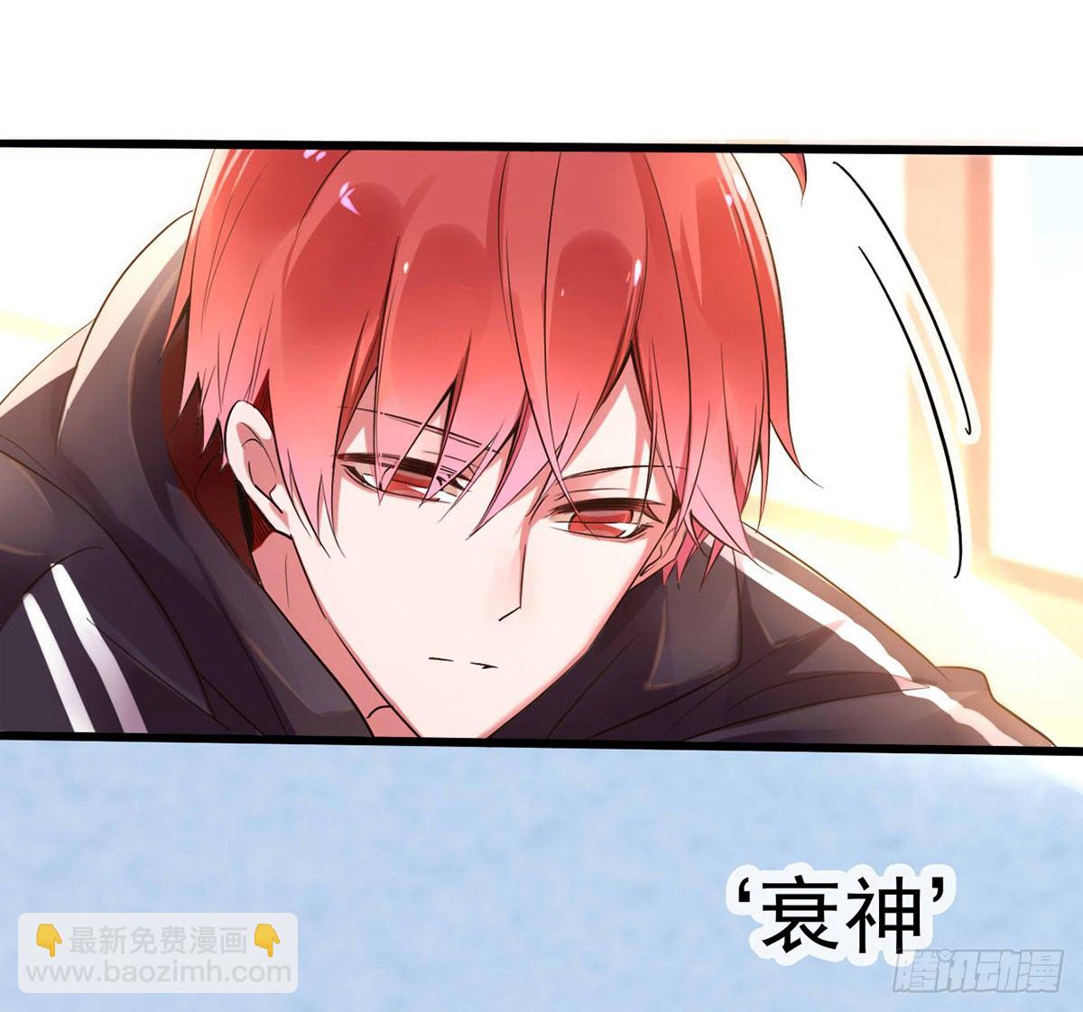 《衰物语》unlucky01 第4页