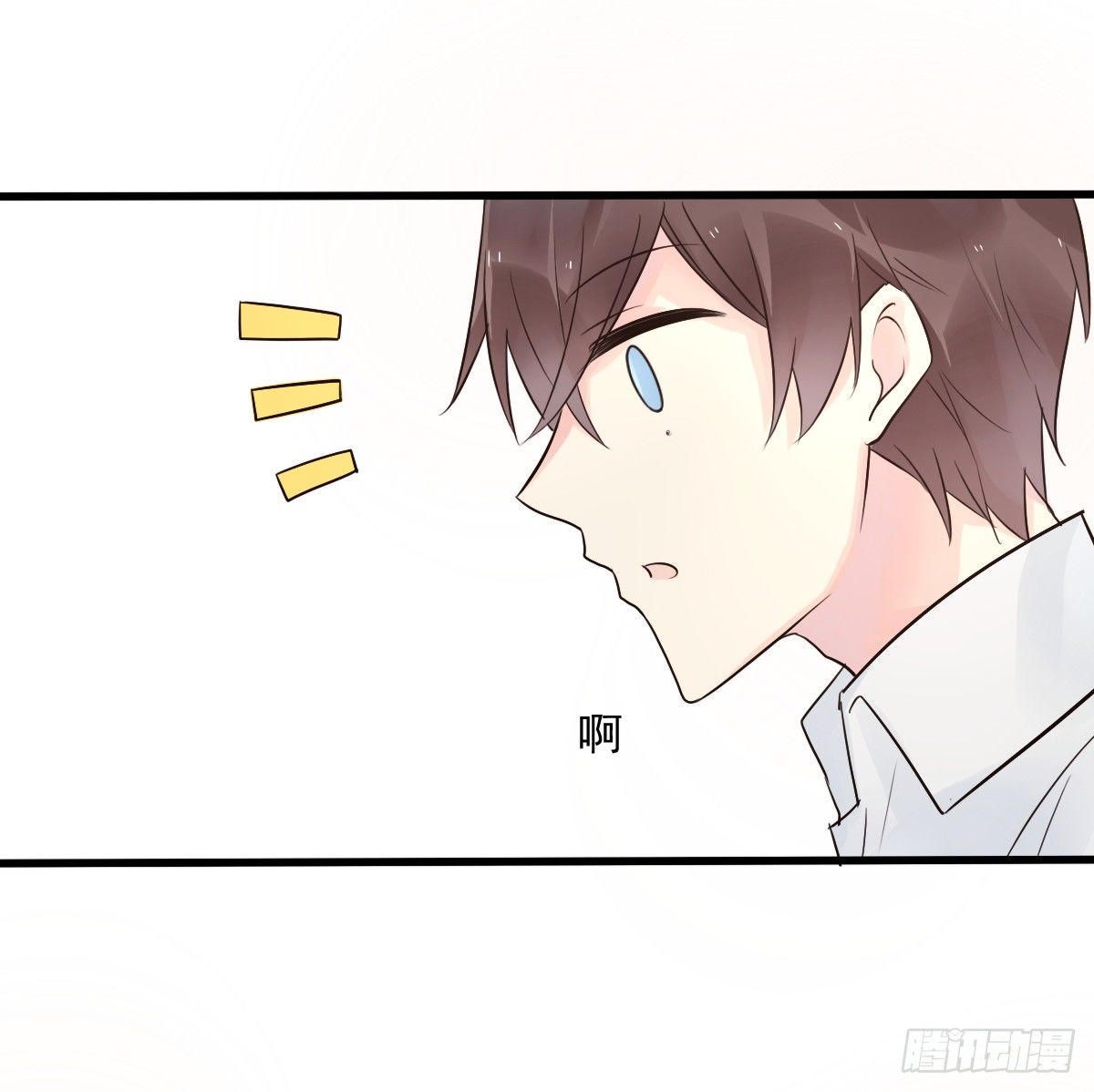 《衰物语》unlucky04 第25页