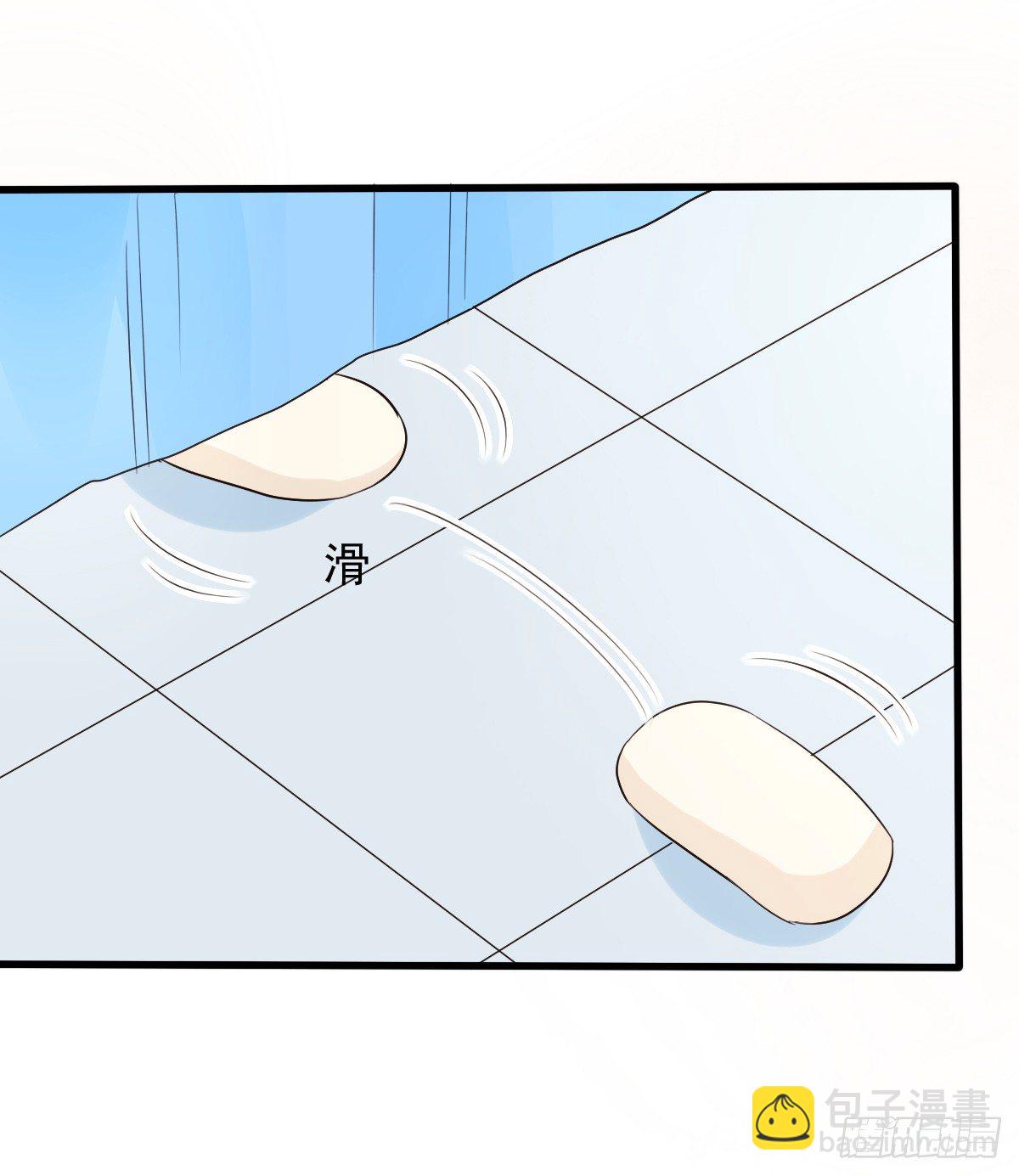 《衰物语》unlucky04 第26页