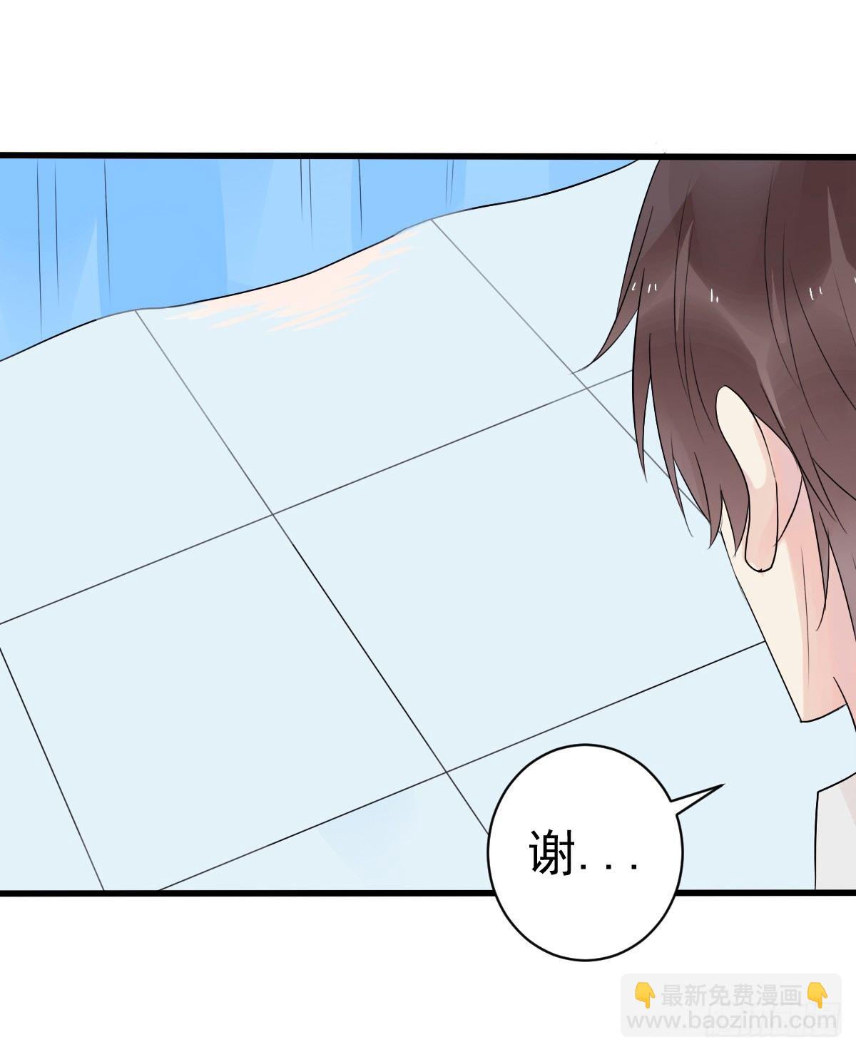 《衰物语》unlucky04 第34页