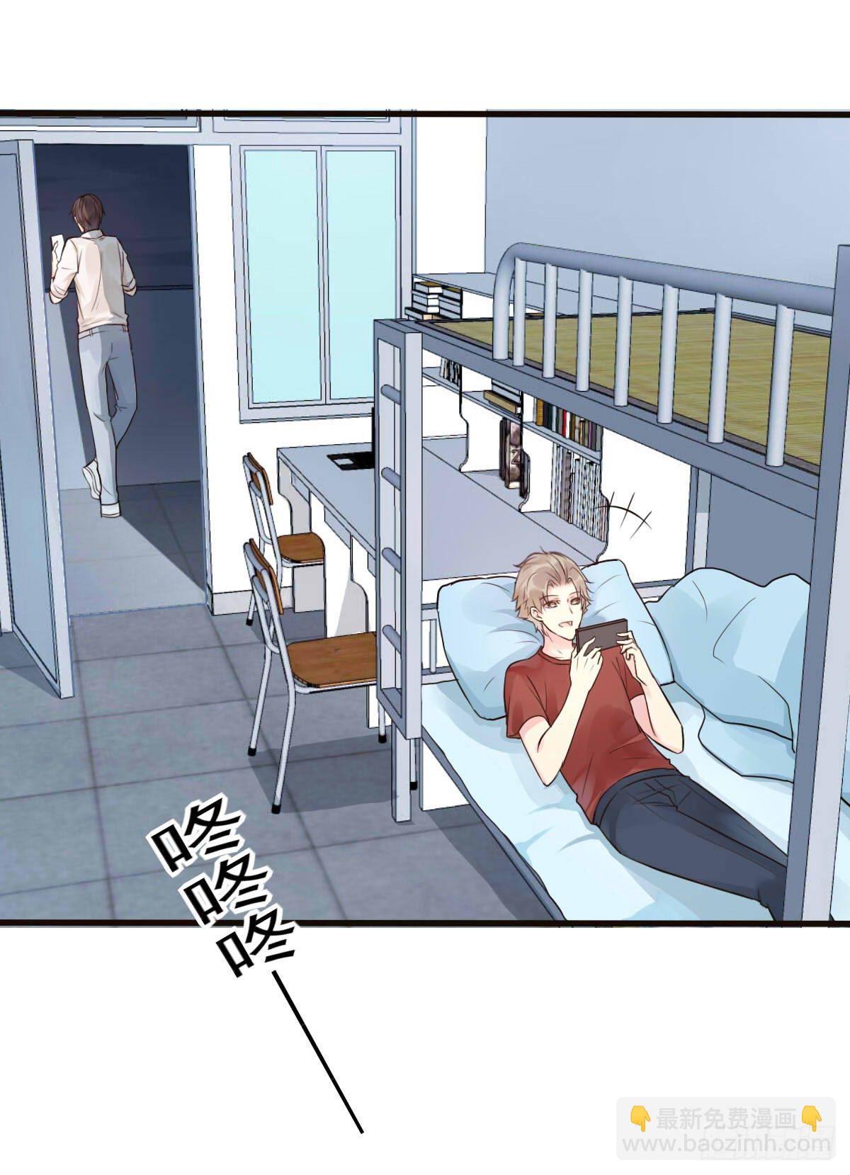 《衰物语》unlucky04 第4页