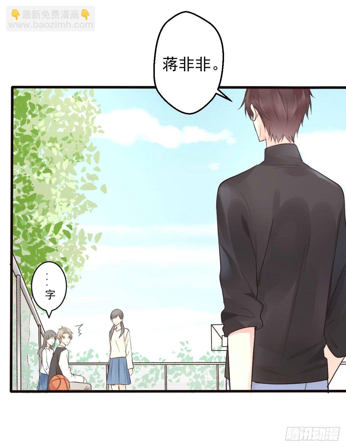 《衰物语》unlucky05 第19页