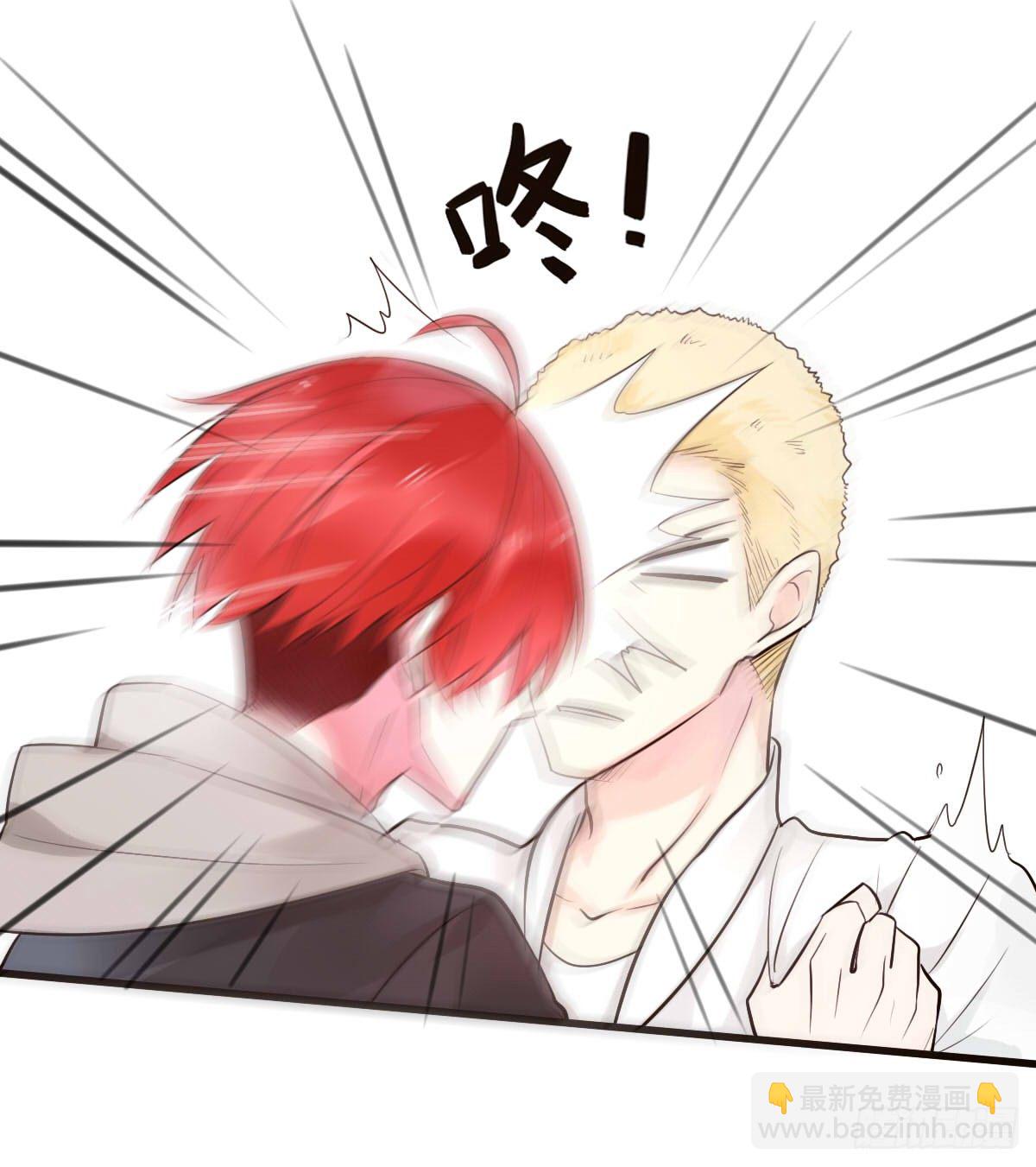 《衰物语》unlucky05 第4页