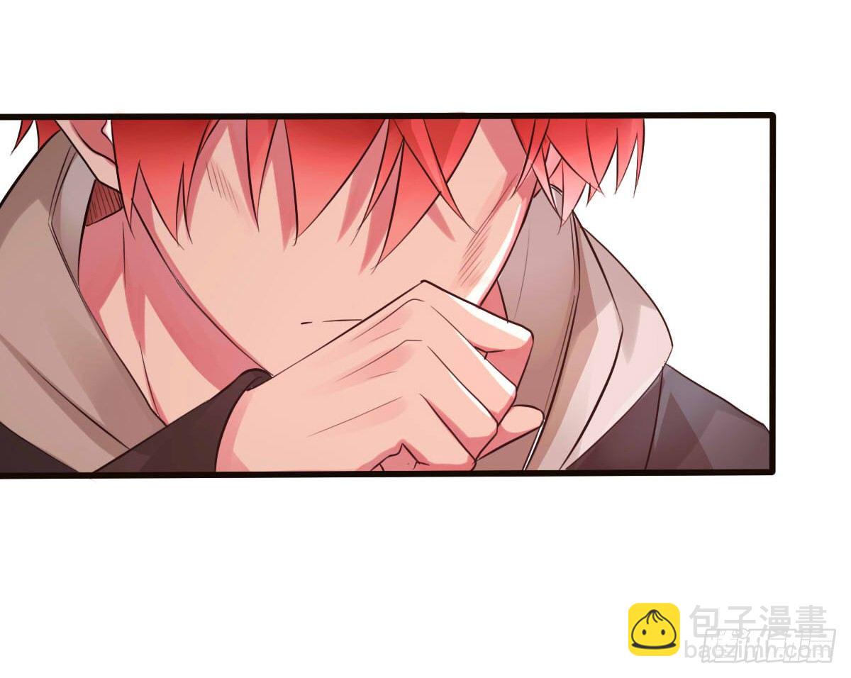 《衰物语》unlucky05 第6页