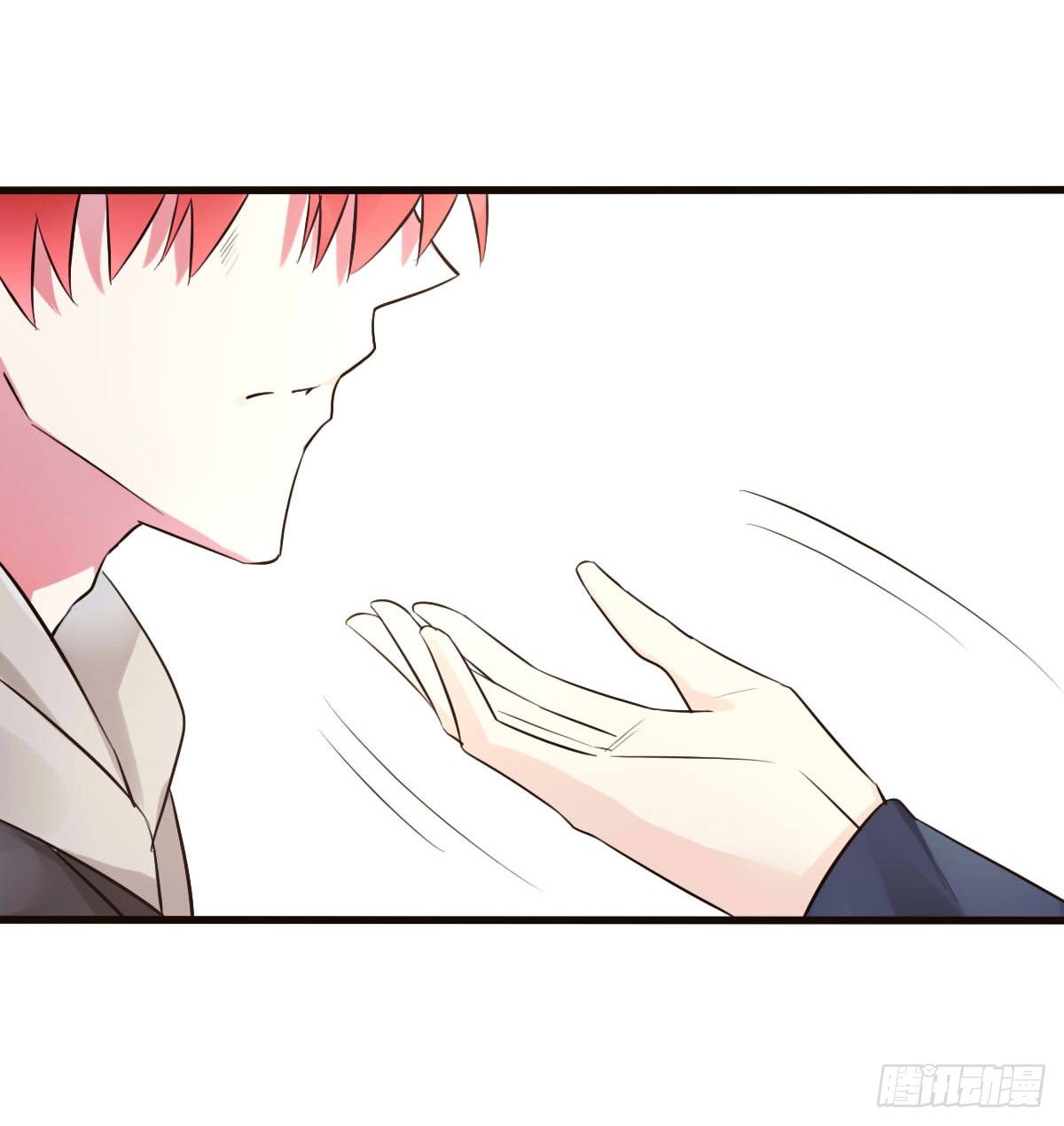 《衰物语》unlucky05 第9页