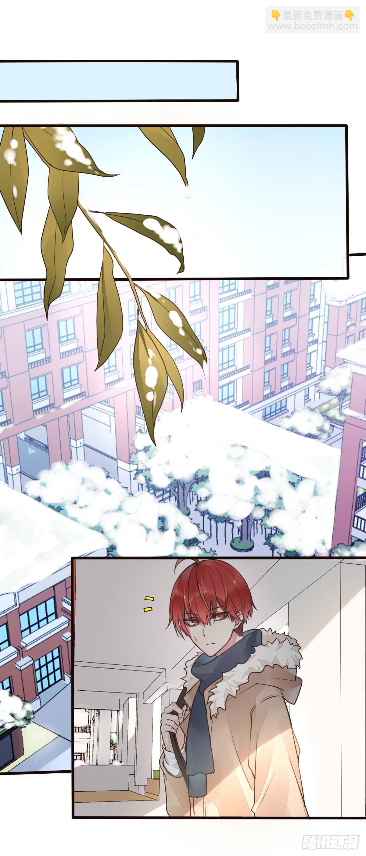 《衰物语》unlucky06 第10页