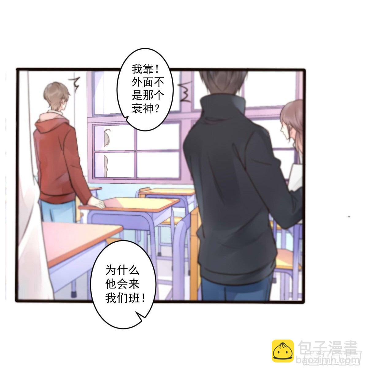 《衰物语》unlucky06 第14页