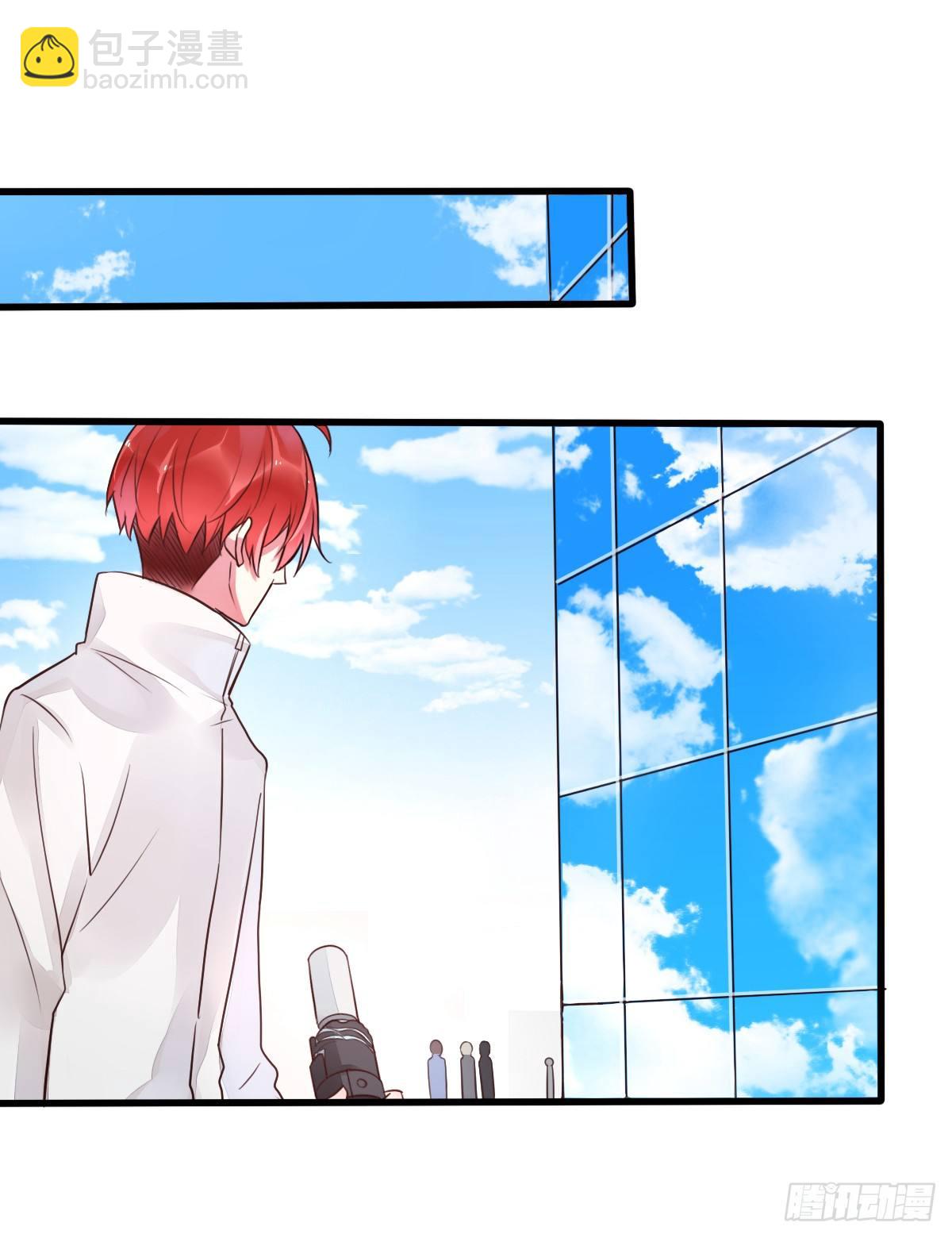 《衰物语》unlucky06 第21页