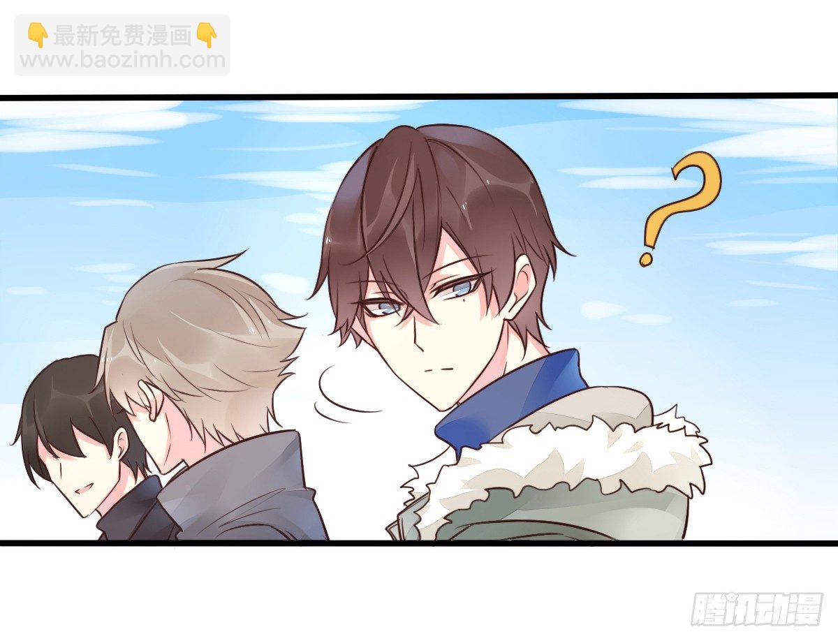 《衰物语》unlucky06 第22页