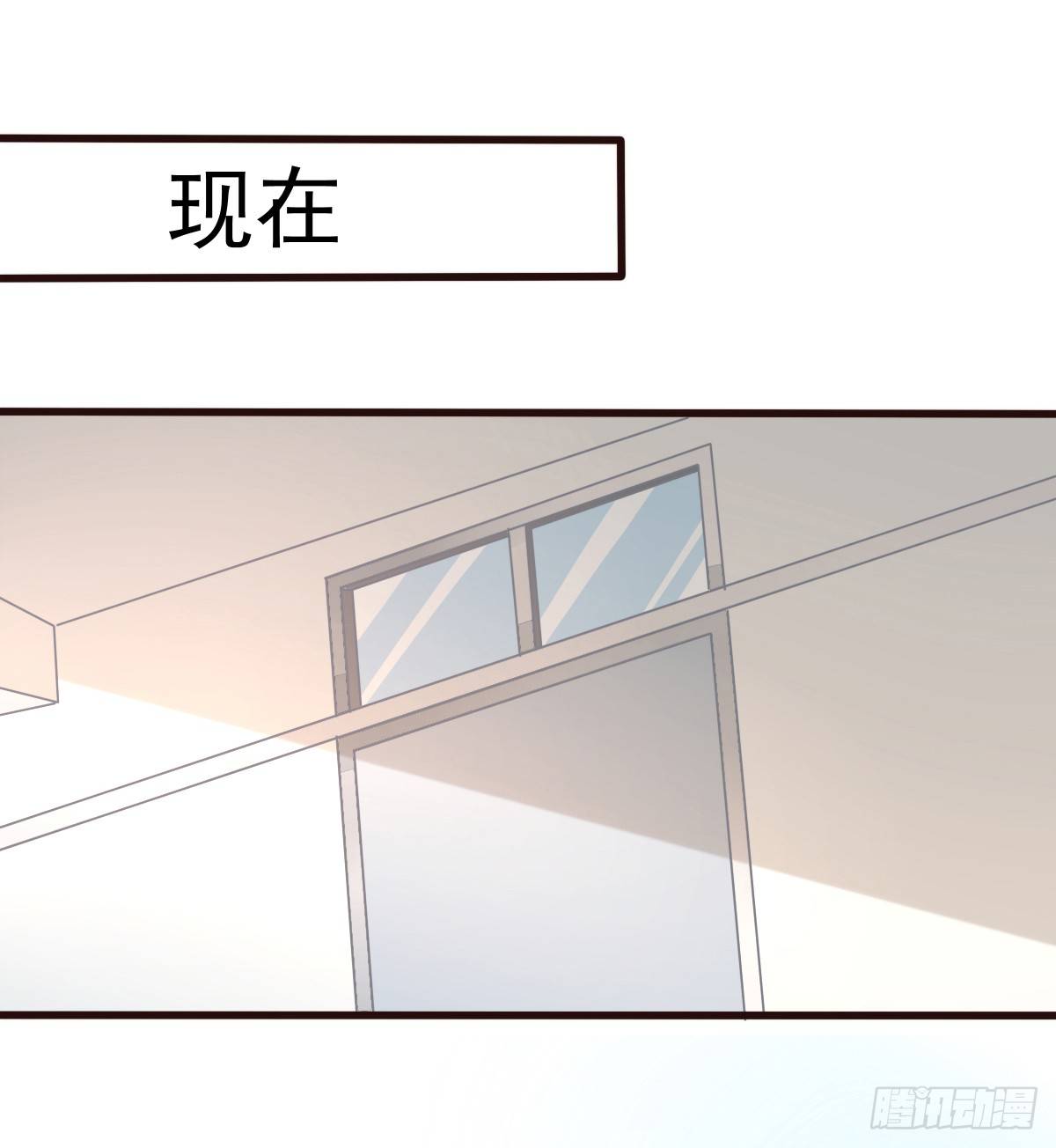 《衰物语》unlucky06 第26页