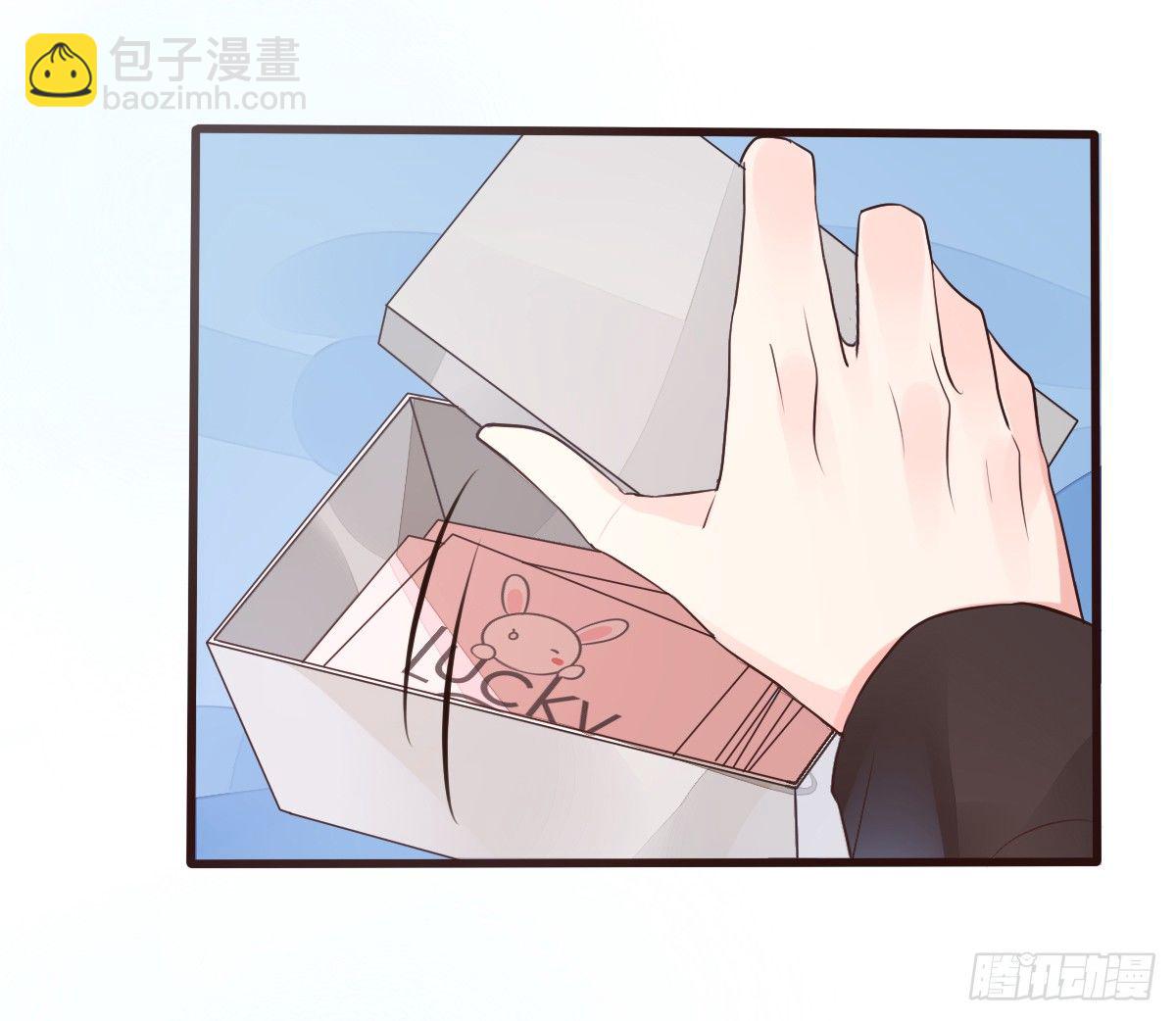 《衰物语》unlucky06 第29页