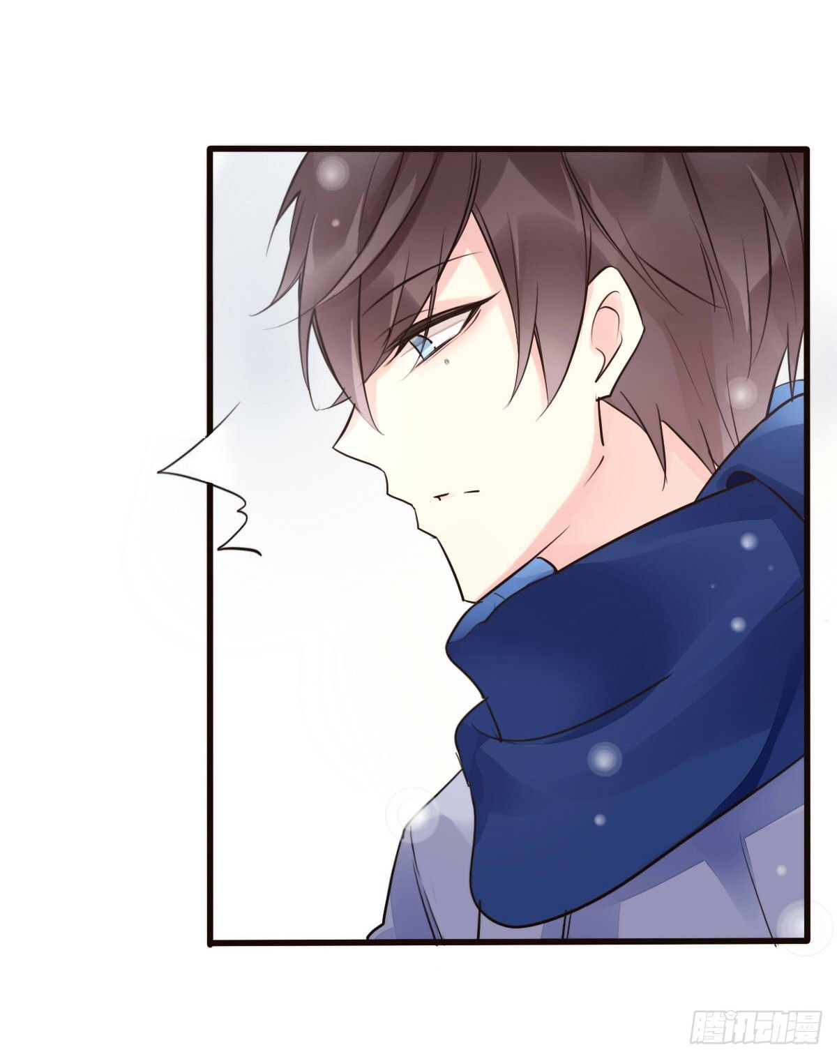 《衰物语》unlucky06 第7页