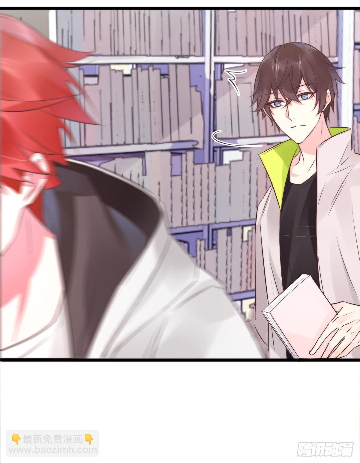 《衰物语》unlucky08 第21页