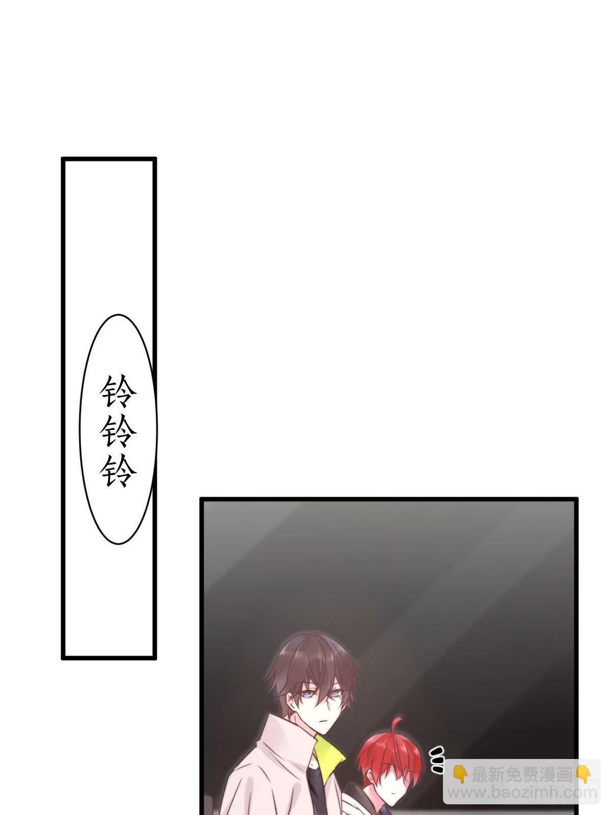 《衰物语》unlucky08 第30页