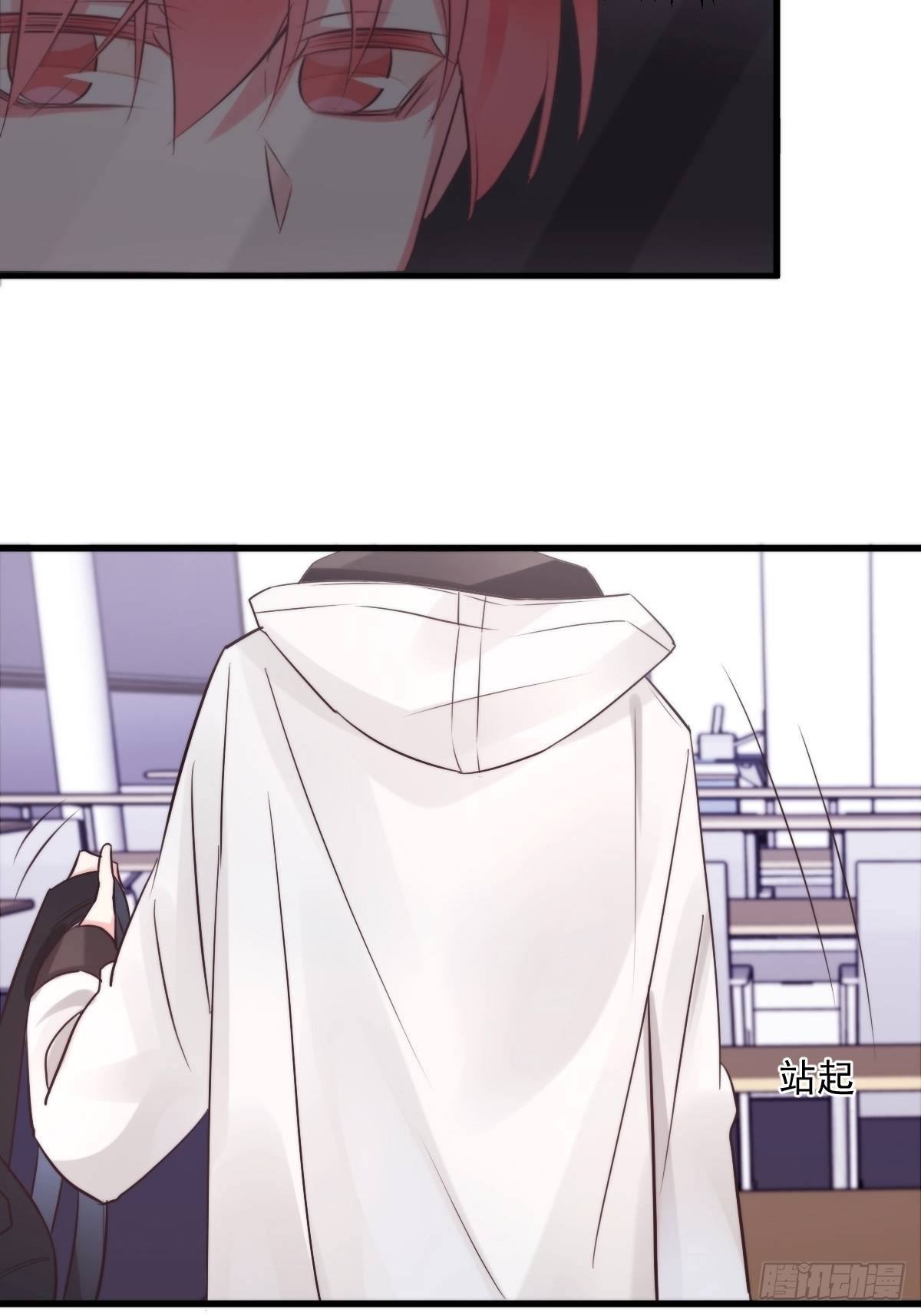 《衰物语》unlucky08 第37页